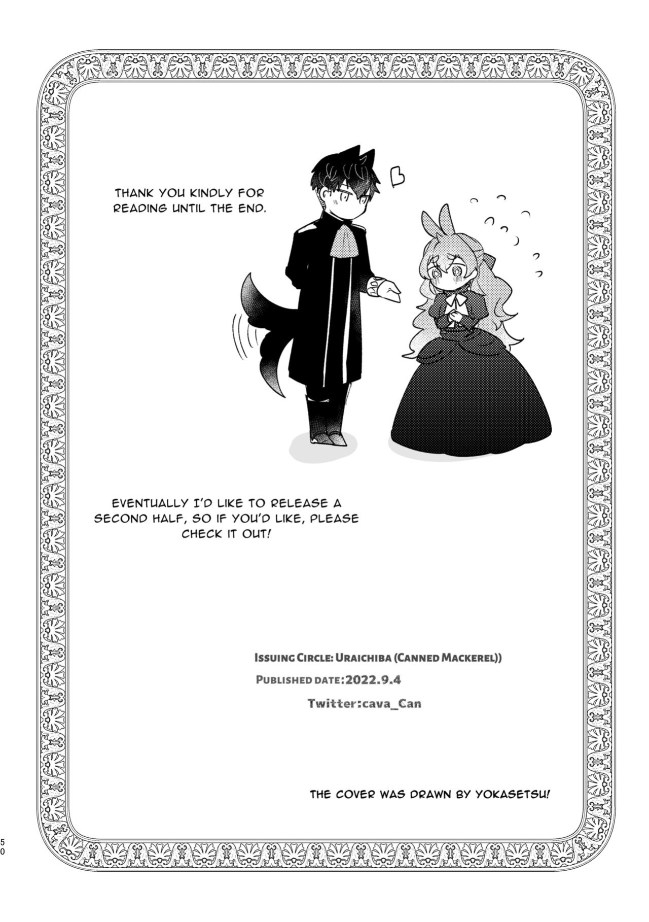 [Uwoichiba (Sabakan)] Usagi Reijou to Ookami Reisoku (Zenpen) | Omega Rabbit and Alpha Wolf (First Part)