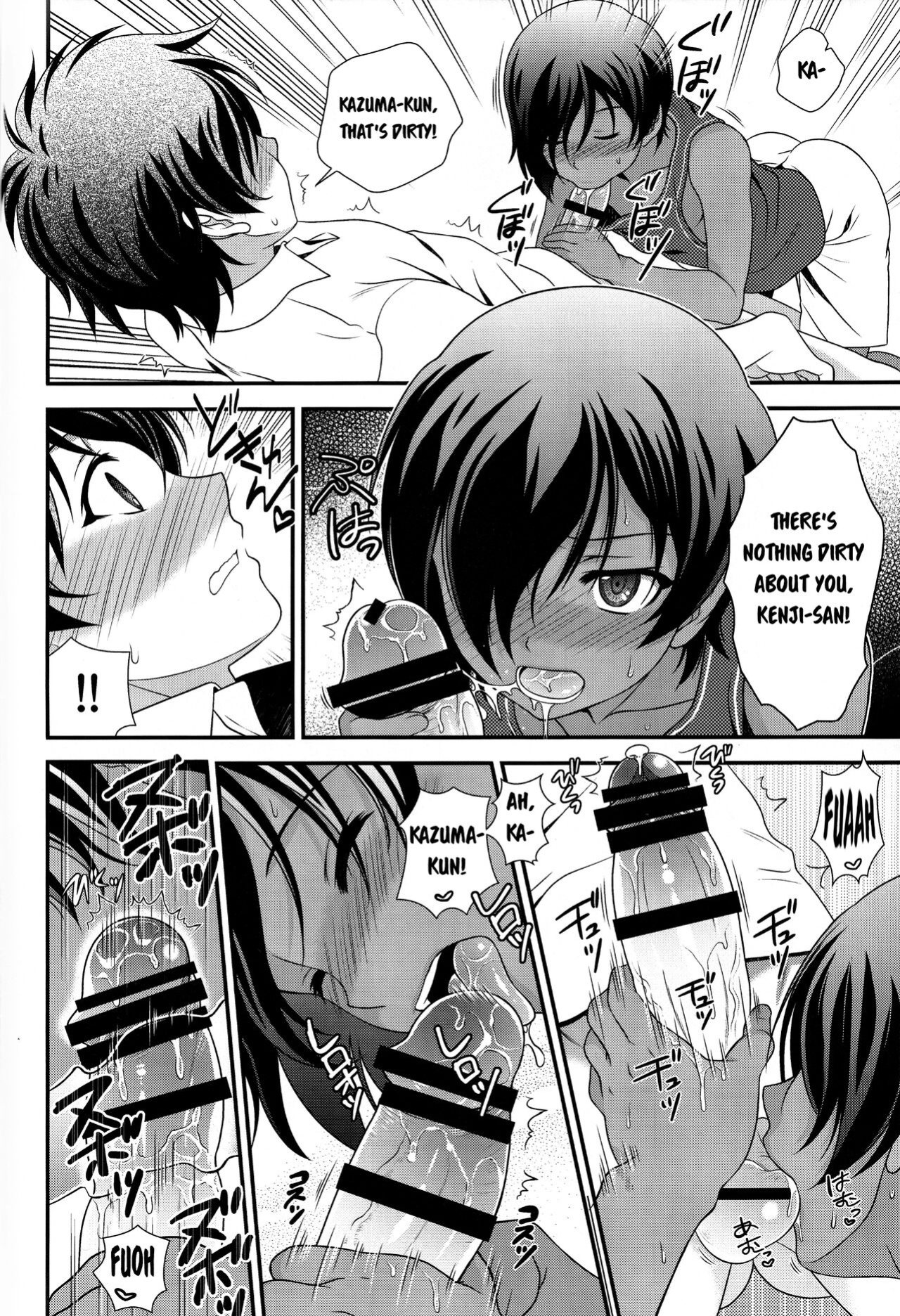 (C88) [Kan'you Shounen (URA)] Kazuma-kyun no Muramura ga Tomaranai! | Kazuma-kyun Can't Stop Being Horny! (Summer Wars) {Chin²}