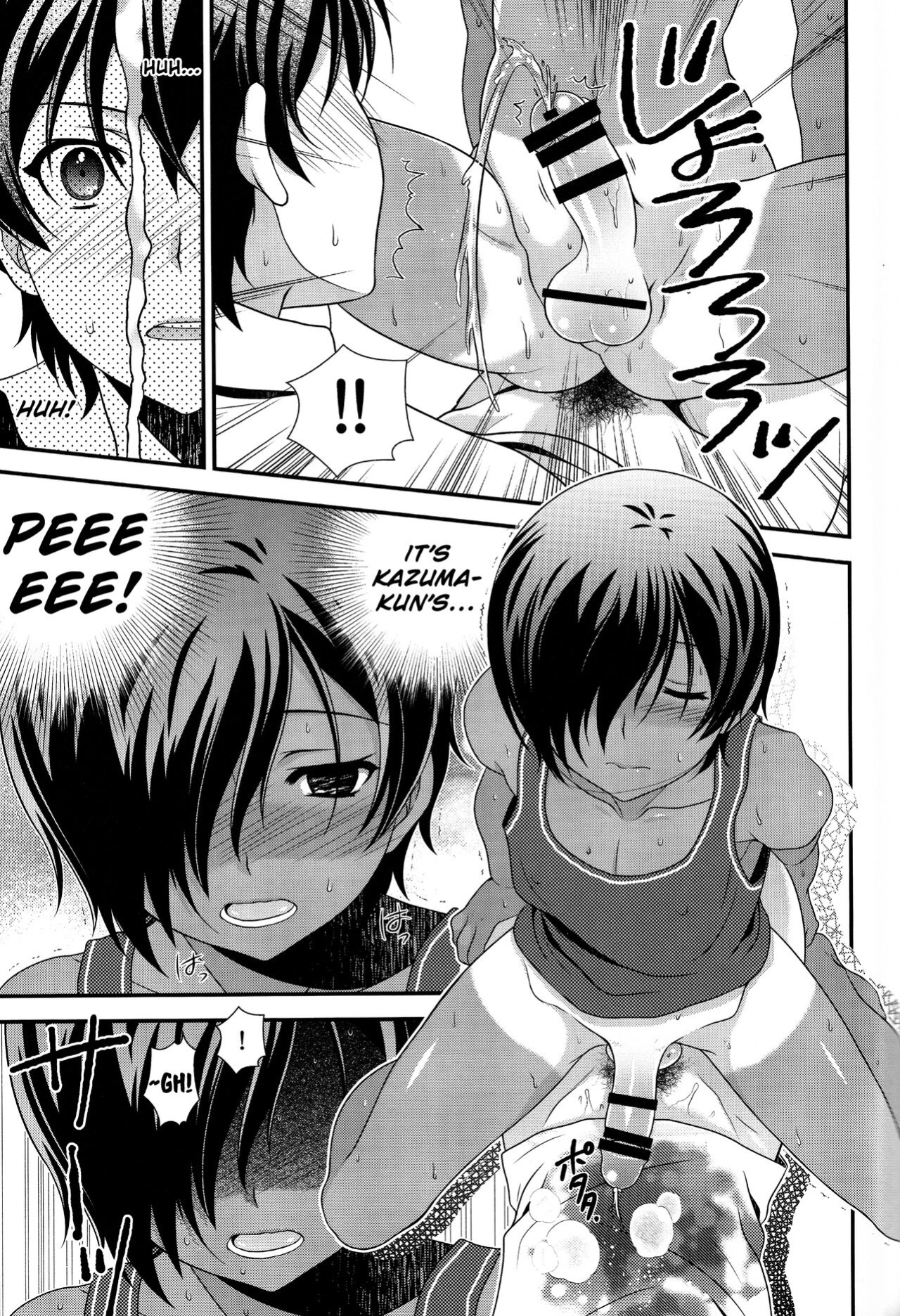 (C88) [Kan'you Shounen (URA)] Kazuma-kyun no Muramura ga Tomaranai! | Kazuma-kyun Can't Stop Being Horny! (Summer Wars) {Chin²}