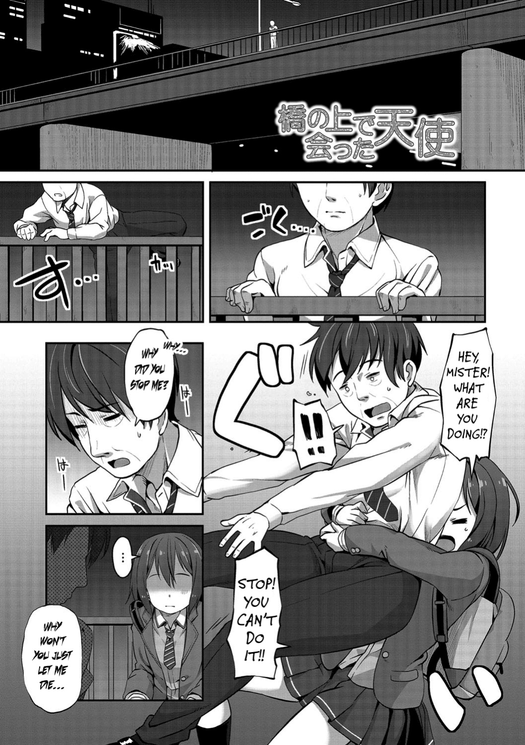 [Mamezou] Hashi no Ue de Atta Tenshi | An Angel I Met on a Bridge (Ana kyun Girls) [DMD]
