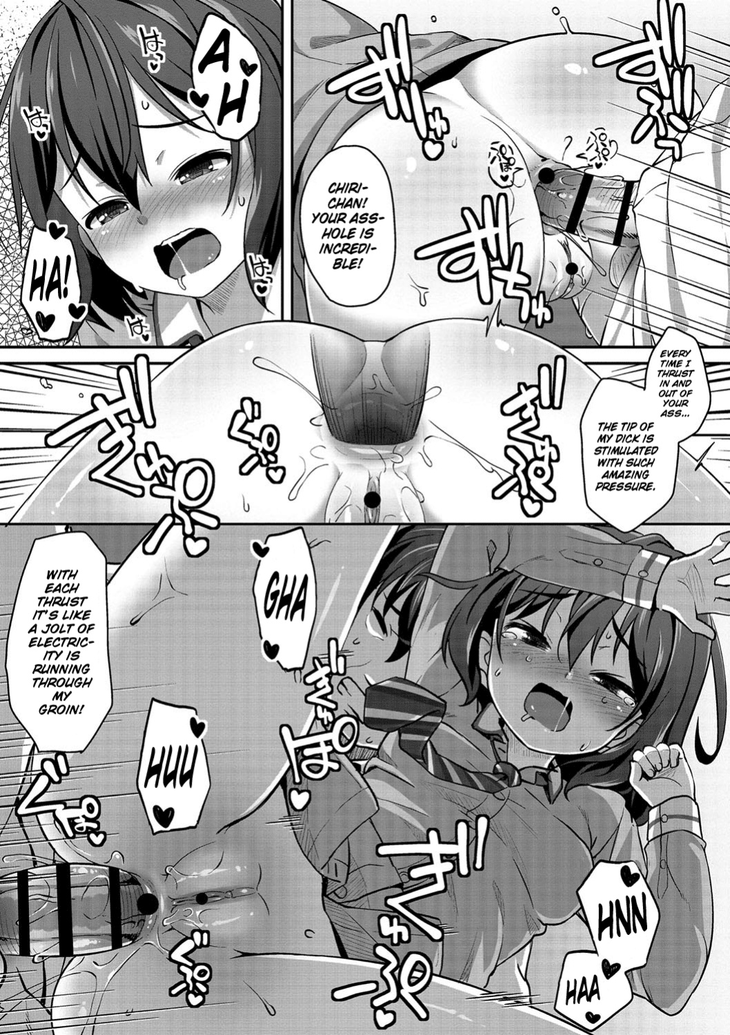 [Mamezou] Hashi no Ue de Atta Tenshi | An Angel I Met on a Bridge (Ana kyun Girls) [DMD]