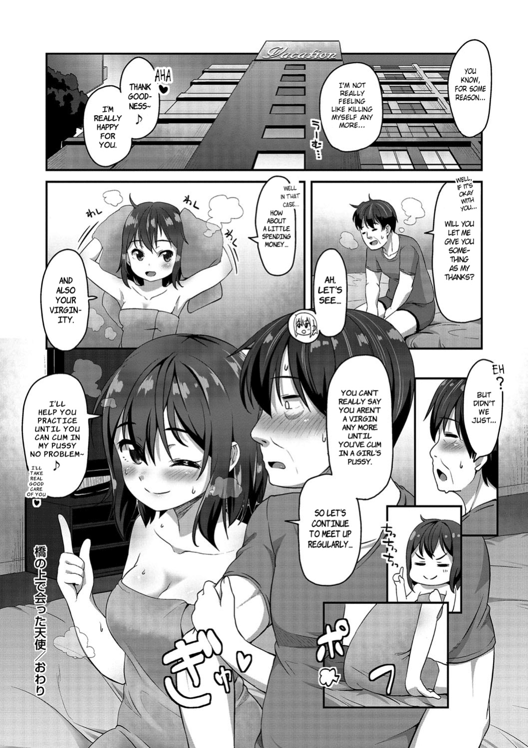 [Mamezou] Hashi no Ue de Atta Tenshi | An Angel I Met on a Bridge (Ana kyun Girls) [DMD]