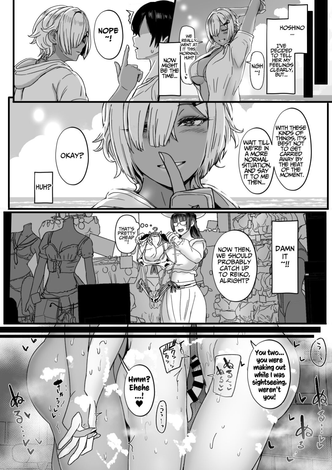 [NOSEBLEED (Miyamoto Issa)] Heart Mark Oome. 3 - Lots of Heart Symbols 3 [Kusanuu]