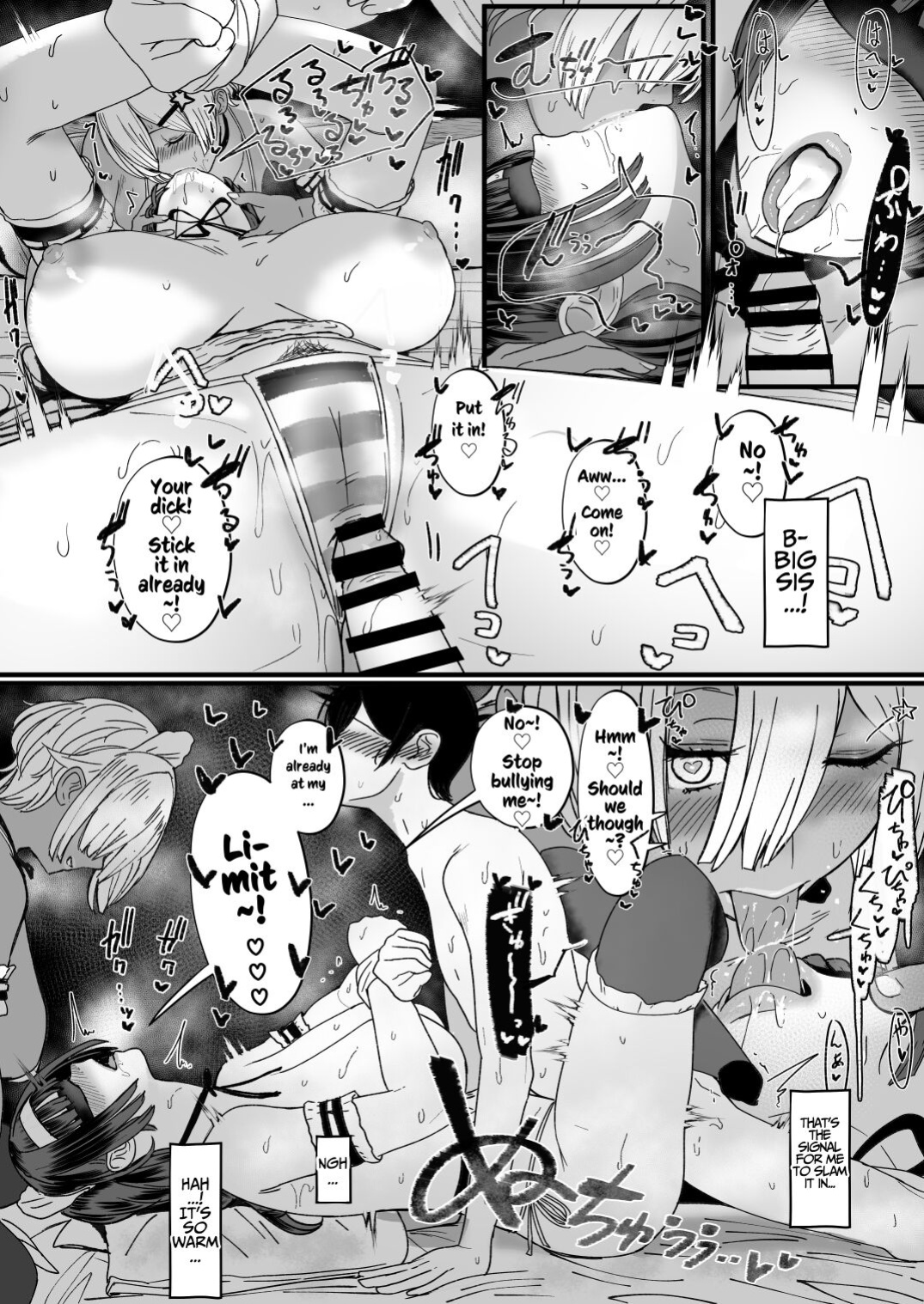 [NOSEBLEED (Miyamoto Issa)] Heart Mark Oome. 3 - Lots of Heart Symbols 3 [Kusanuu]
