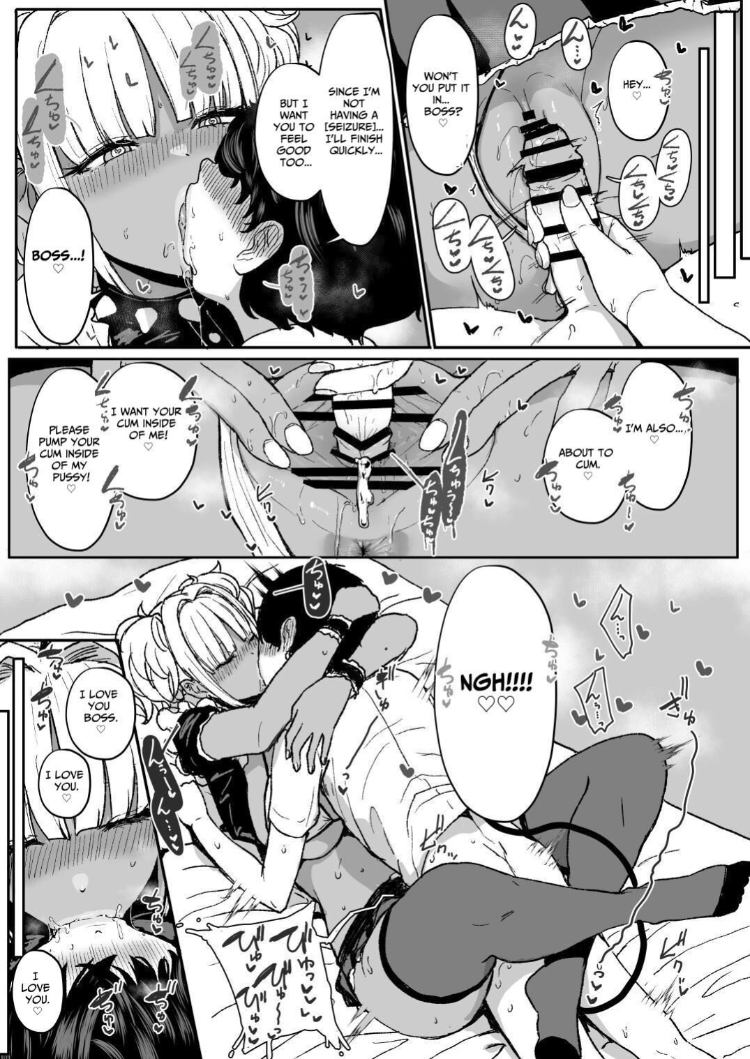 [NOSEBLEED (Miyamoto Issa)] Kuro Gal Maid Inma, Goshu O Kuu. 3 | Kuro-Gyaru Succubus Maid Devours Her Master 3 [Benri]