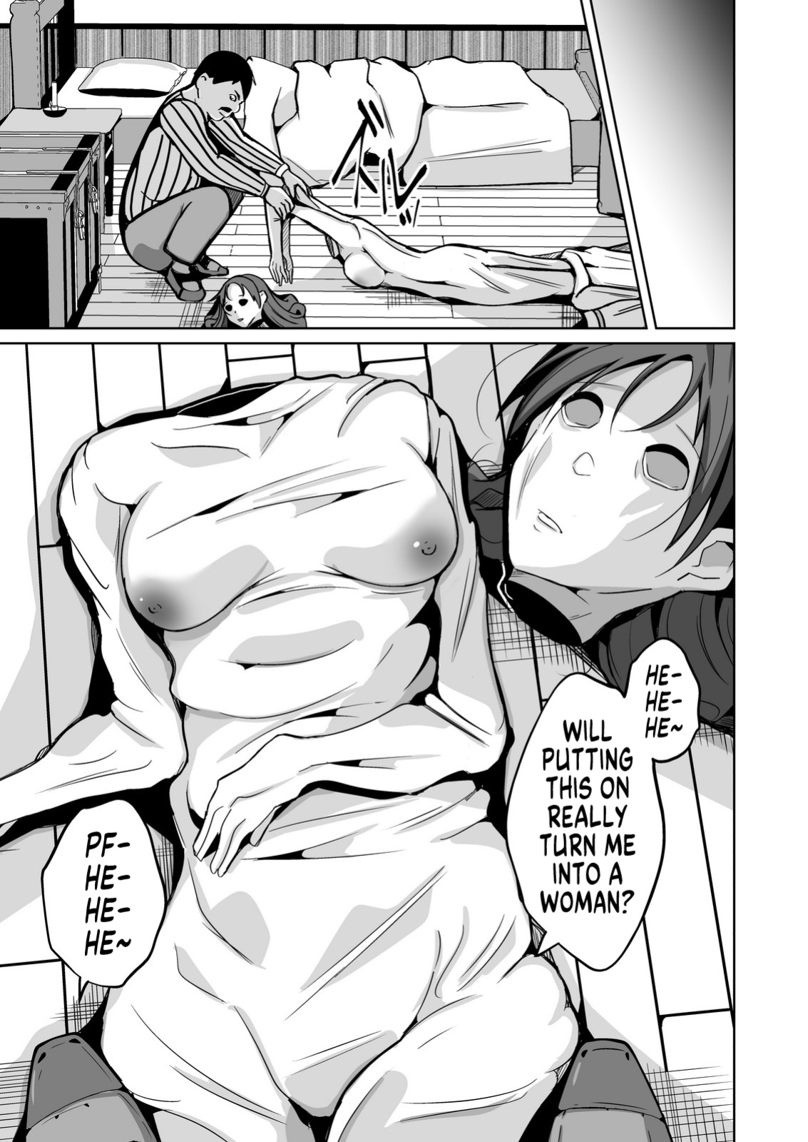 [Iwashita Shoten (Iwashita)] Kawa-ka noryoku-sha | Skinificator [GTF]