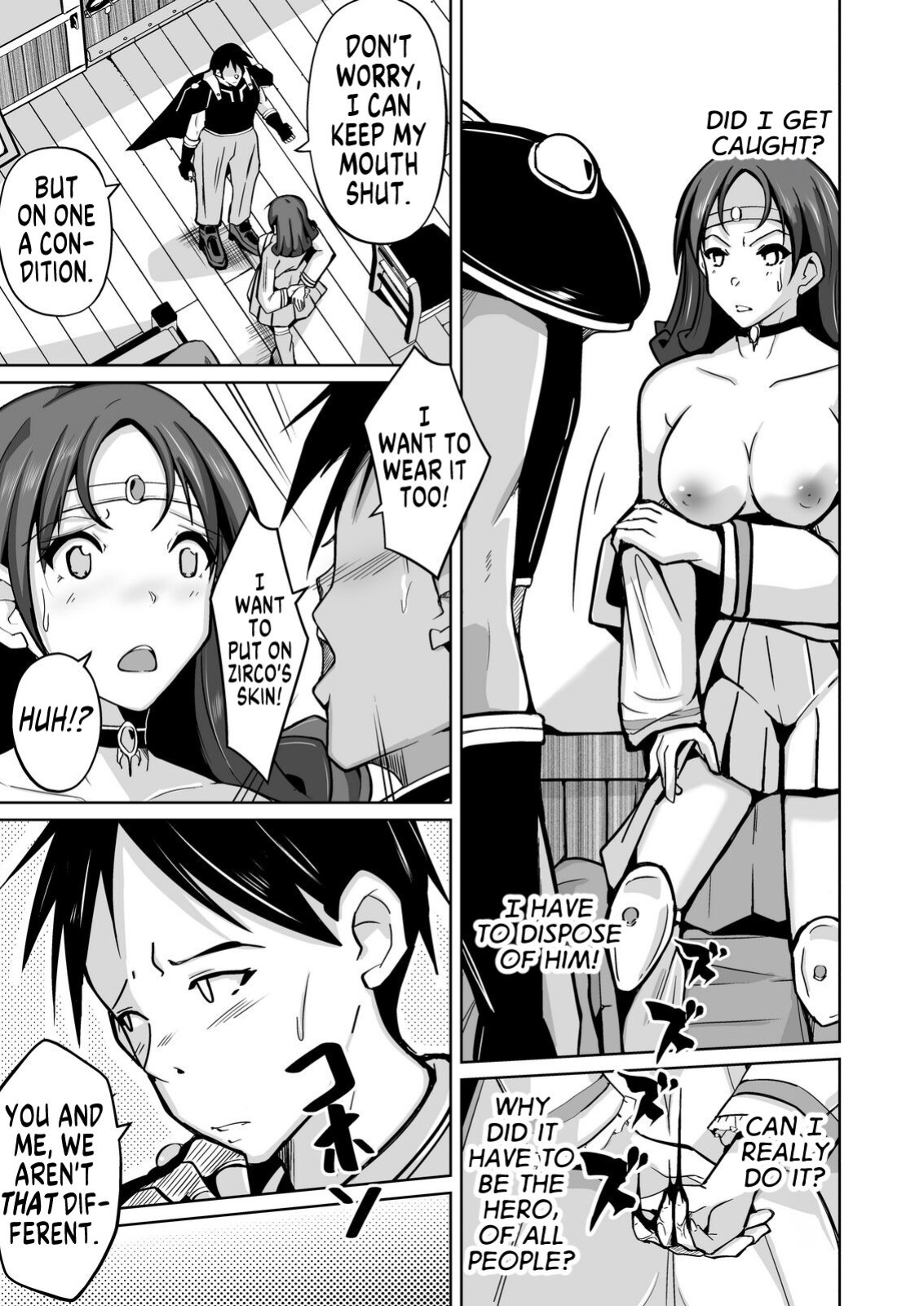 [Iwashita Shoten (Iwashita)] Kawa-ka noryoku-sha | Skinificator [GTF]