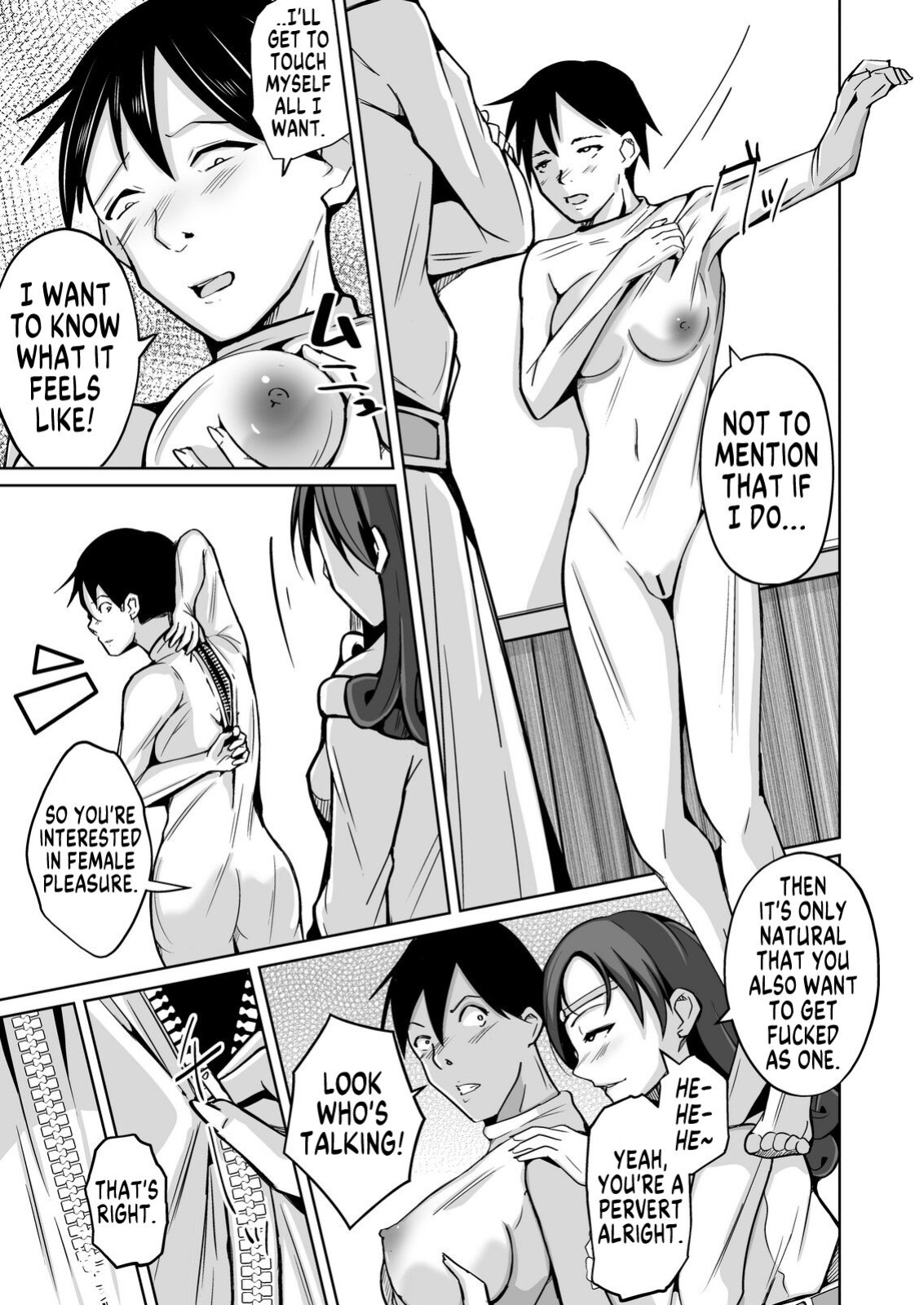 [Iwashita Shoten (Iwashita)] Kawa-ka noryoku-sha | Skinificator [GTF]