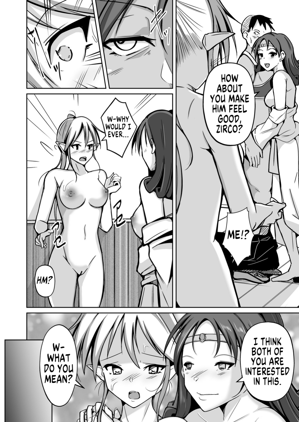 [Iwashita Shoten (Iwashita)] Kawa-ka noryoku-sha | Skinificator [GTF]
