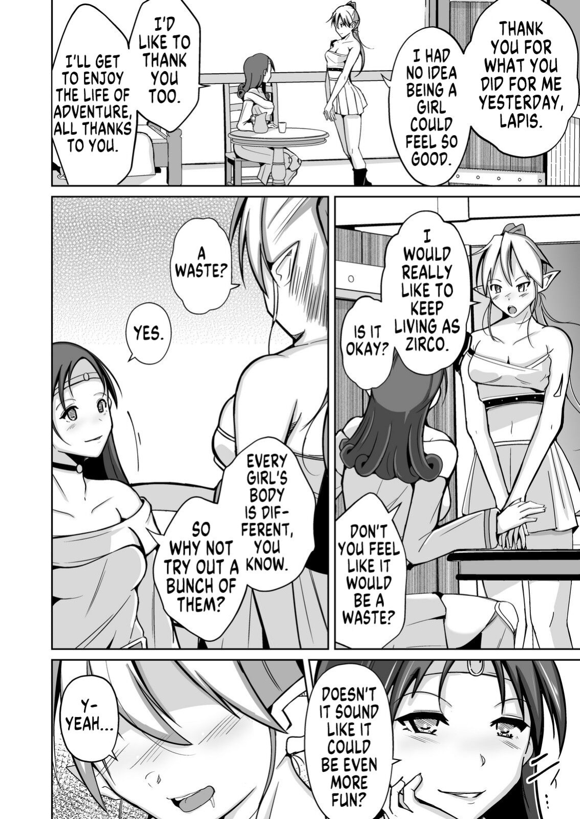 [Iwashita Shoten (Iwashita)] Kawa-ka noryoku-sha | Skinificator [GTF]