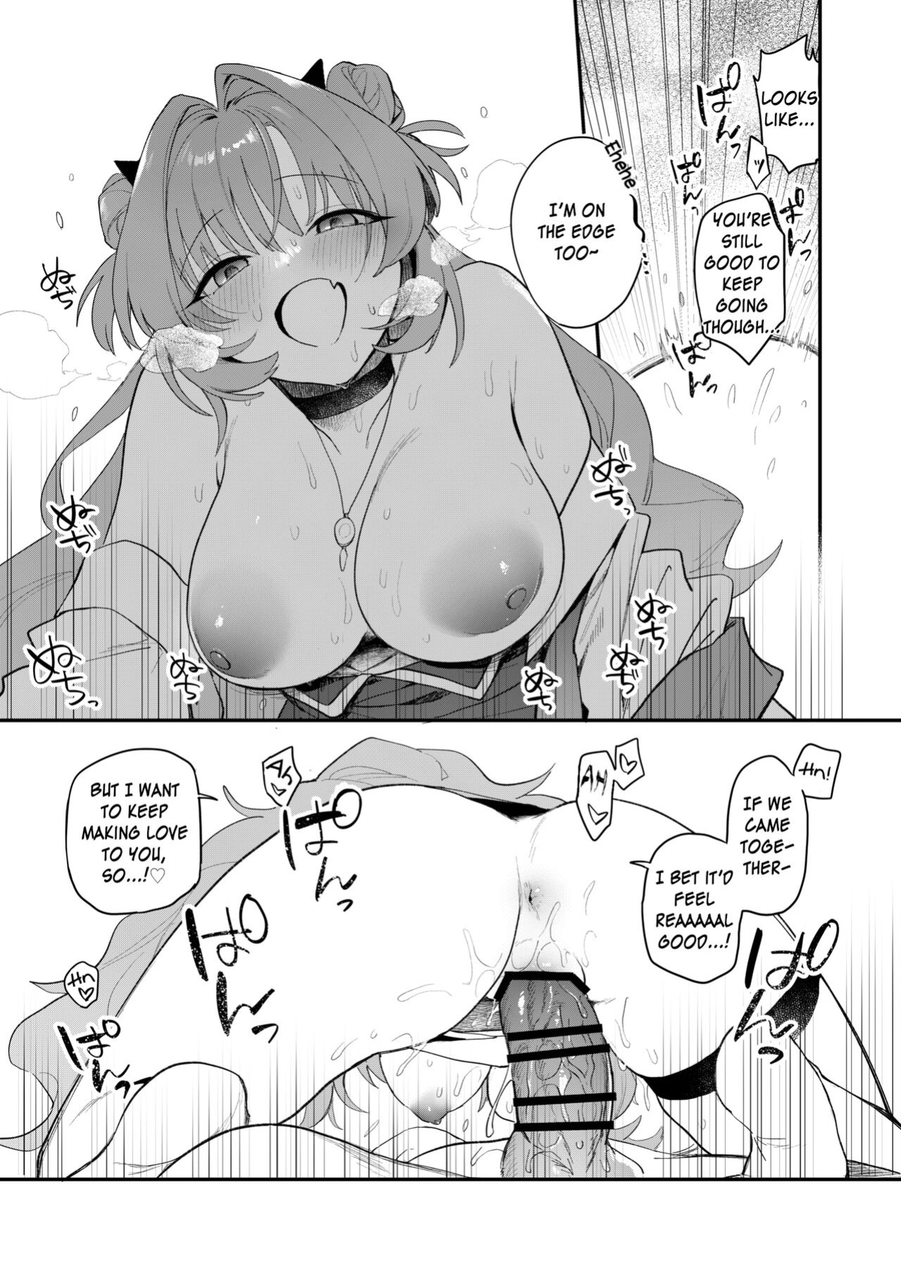 [nature. (Haduki Haduki)] Kirara Ecchi (Blue Archive) [SDF]