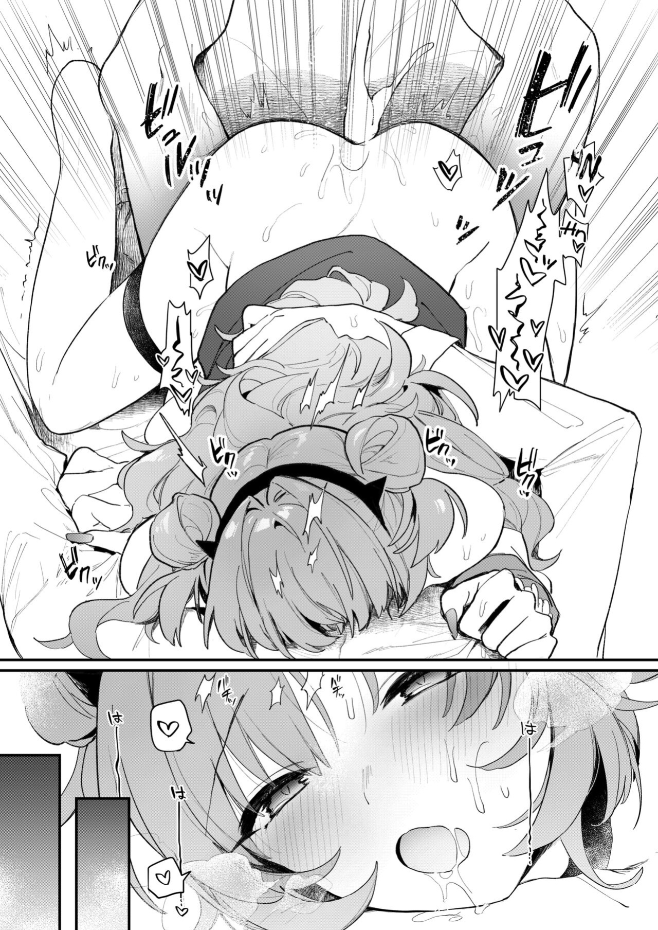 [nature. (Haduki Haduki)] Kirara Ecchi (Blue Archive) [SDF]