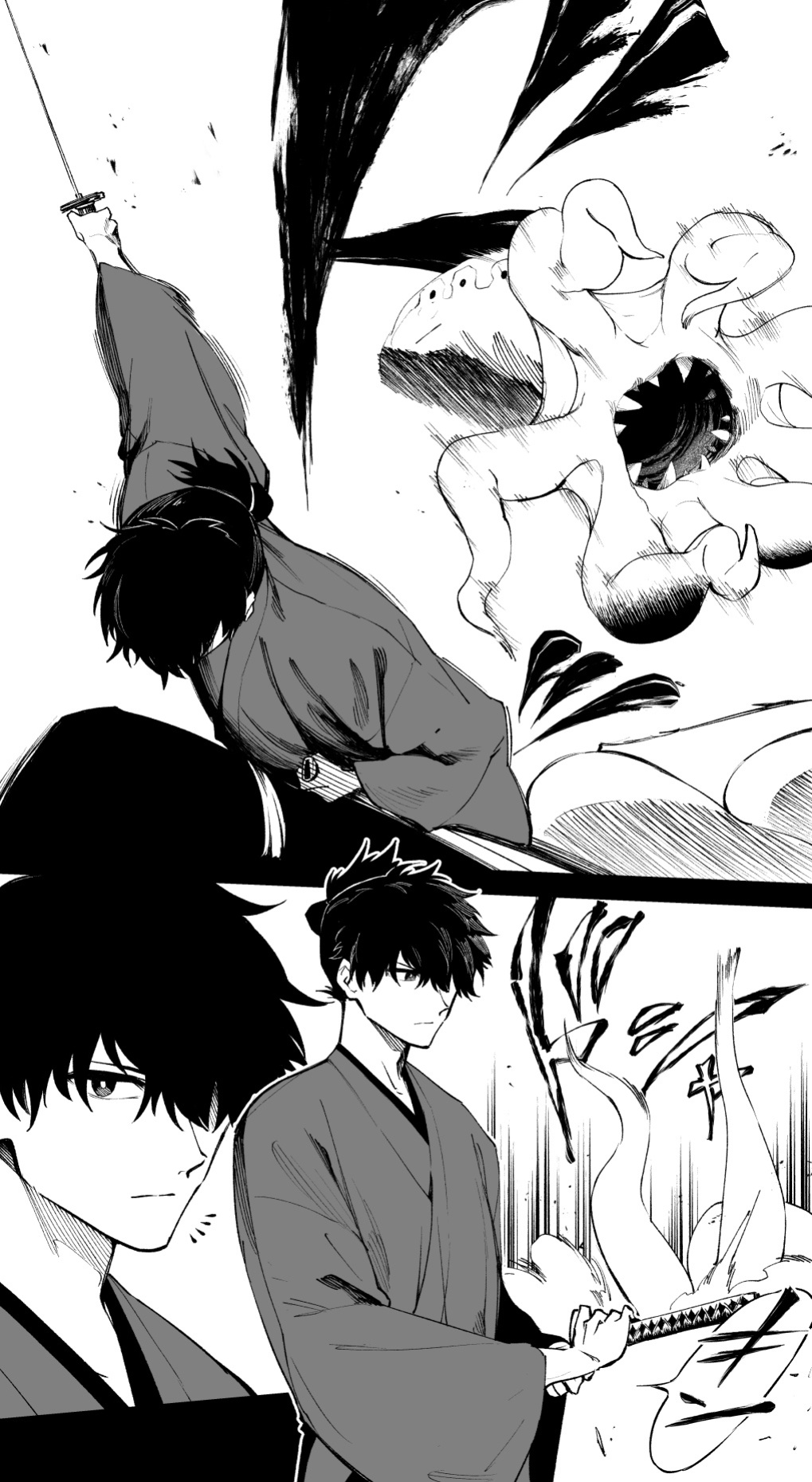 [Hirunagi] Yui Shousetsu vs Tentacle Demon (Fate/Grand Order) [Pangean]
