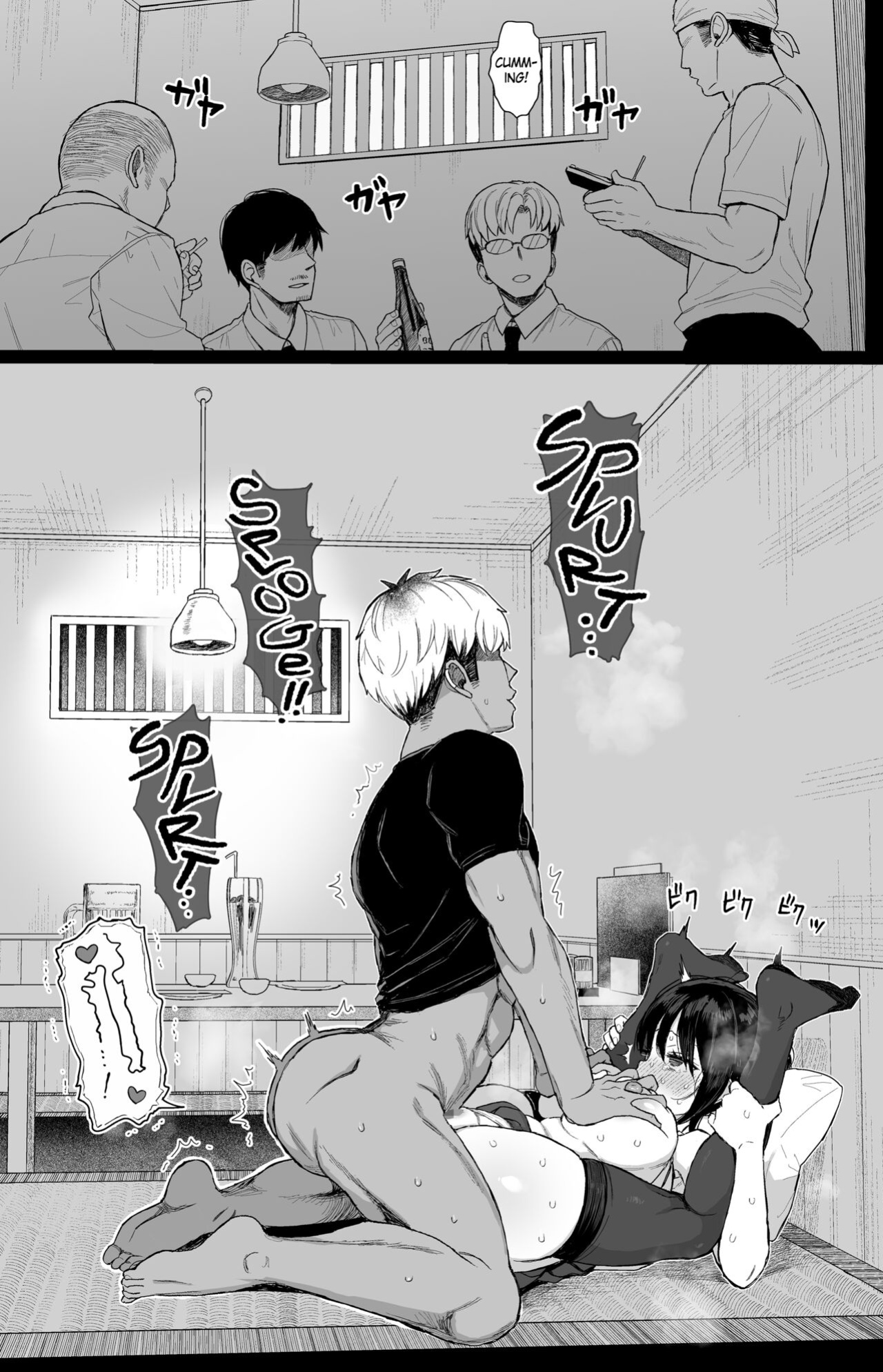 [micro page (Kuromotokun)] Hikaeme Kanojo Wa Kobamenai | The Mild-Mannered Girlfriend Who Can't Resist [The Unseelie Court]