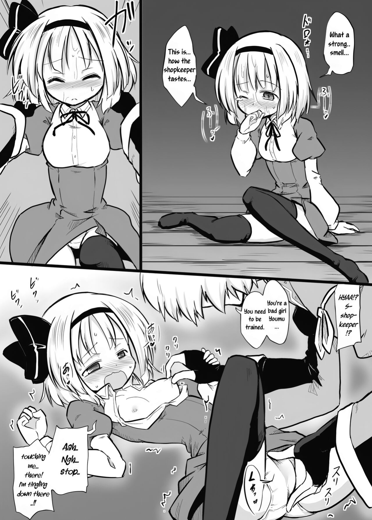 [Futa] Niwashi × Tenshu (Touhou Project) [Uncle Bane]