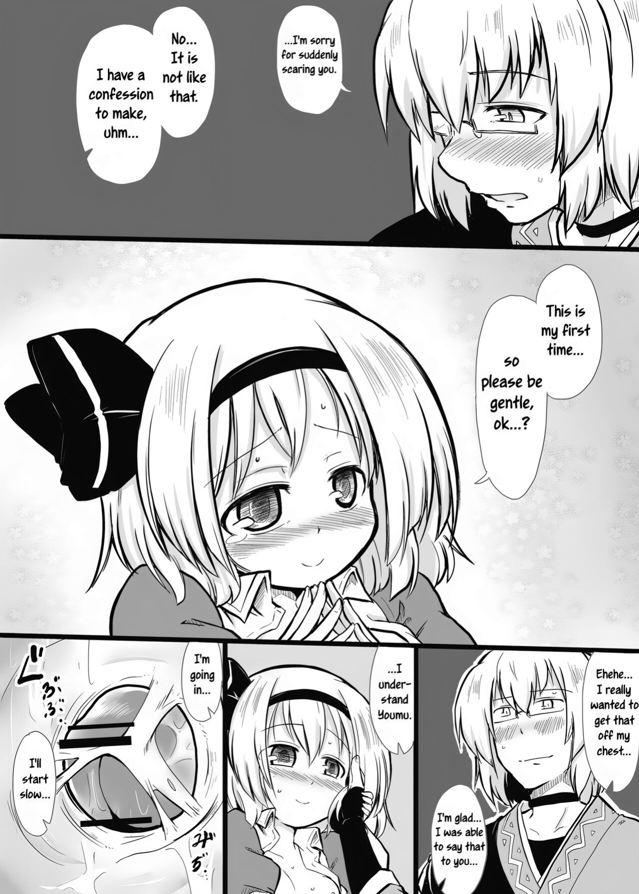 [Futa] Niwashi × Tenshu (Touhou Project) [Uncle Bane]