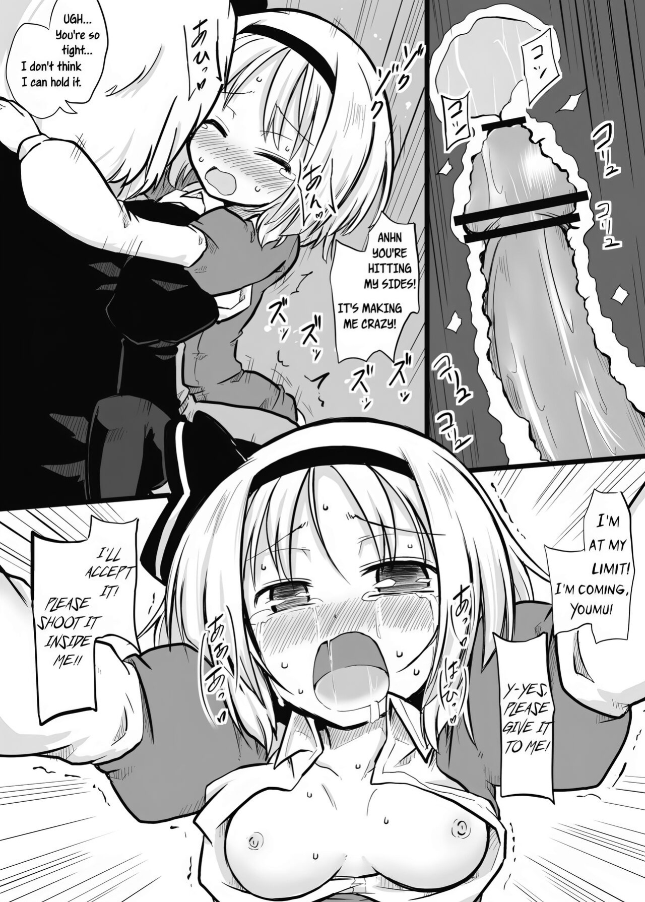 [Futa] Niwashi × Tenshu (Touhou Project) [Uncle Bane]