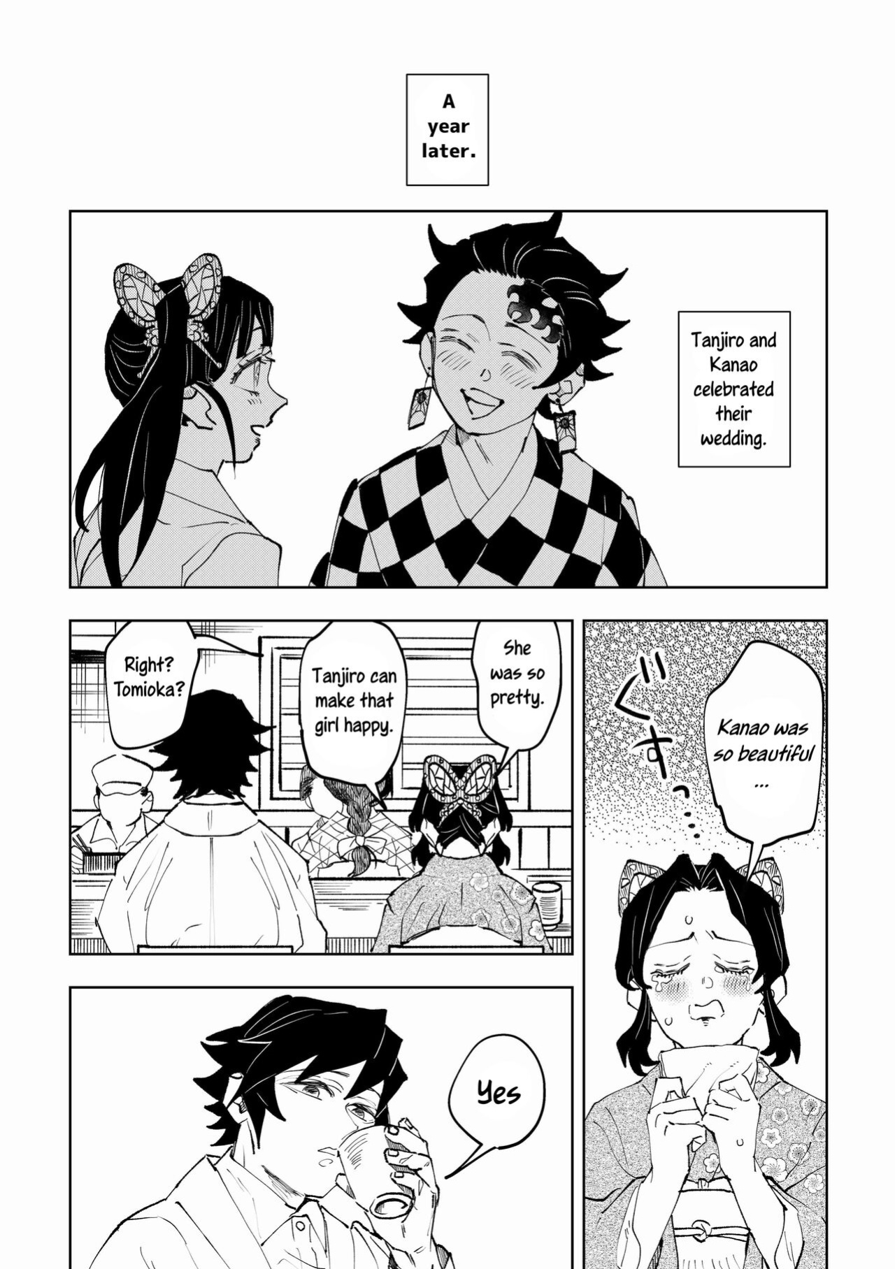 [Watz (Haze)] Hazama | Gap (Kimetsu no Yaiba) [Uncle Bane]