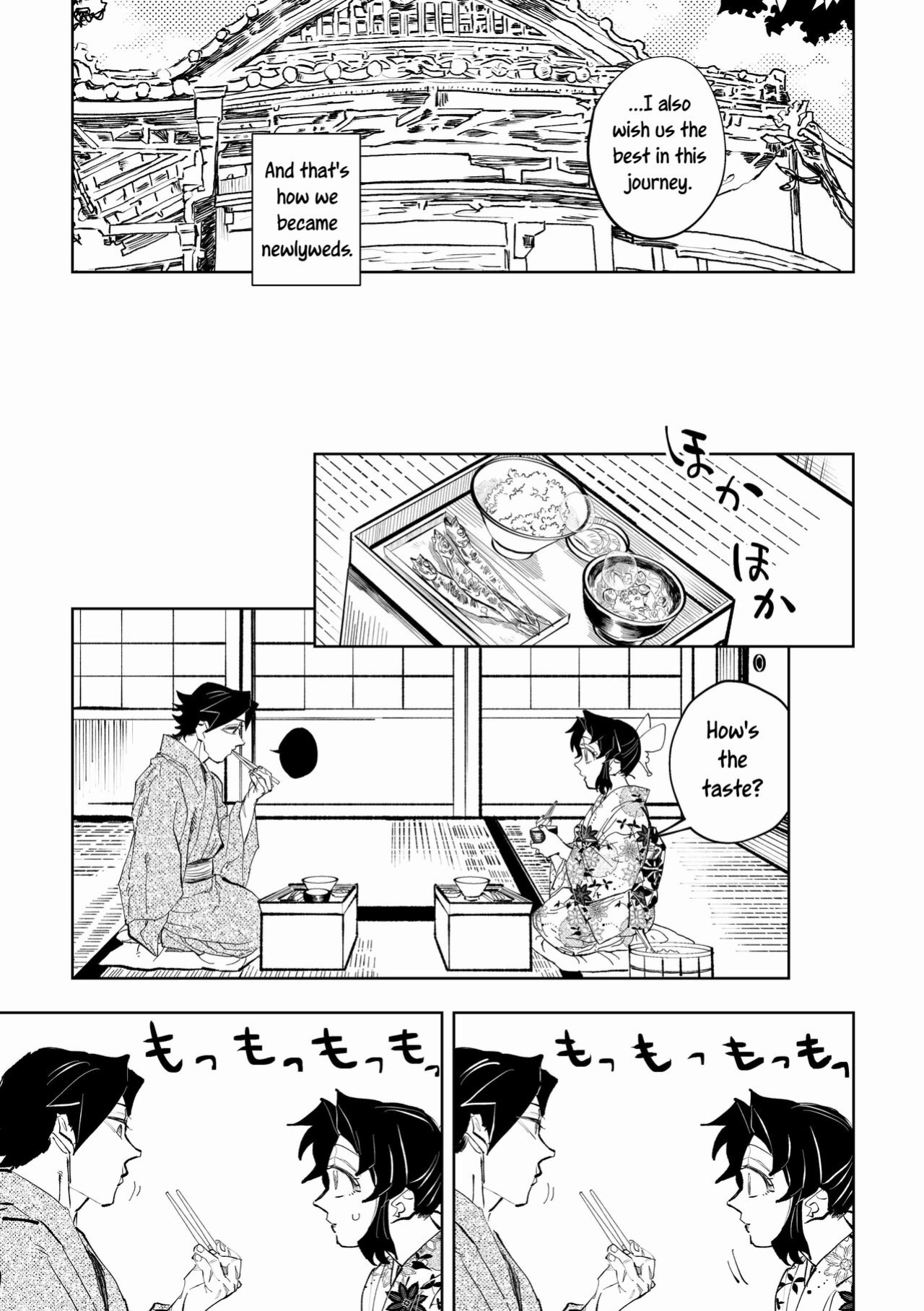 [Watz (Haze)] Hazama | Gap (Kimetsu no Yaiba) [Uncle Bane]