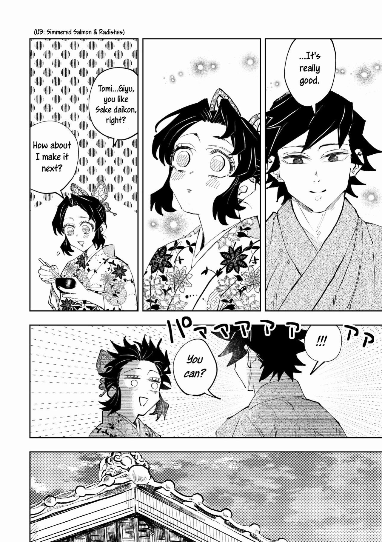 [Watz (Haze)] Hazama | Gap (Kimetsu no Yaiba) [Uncle Bane]