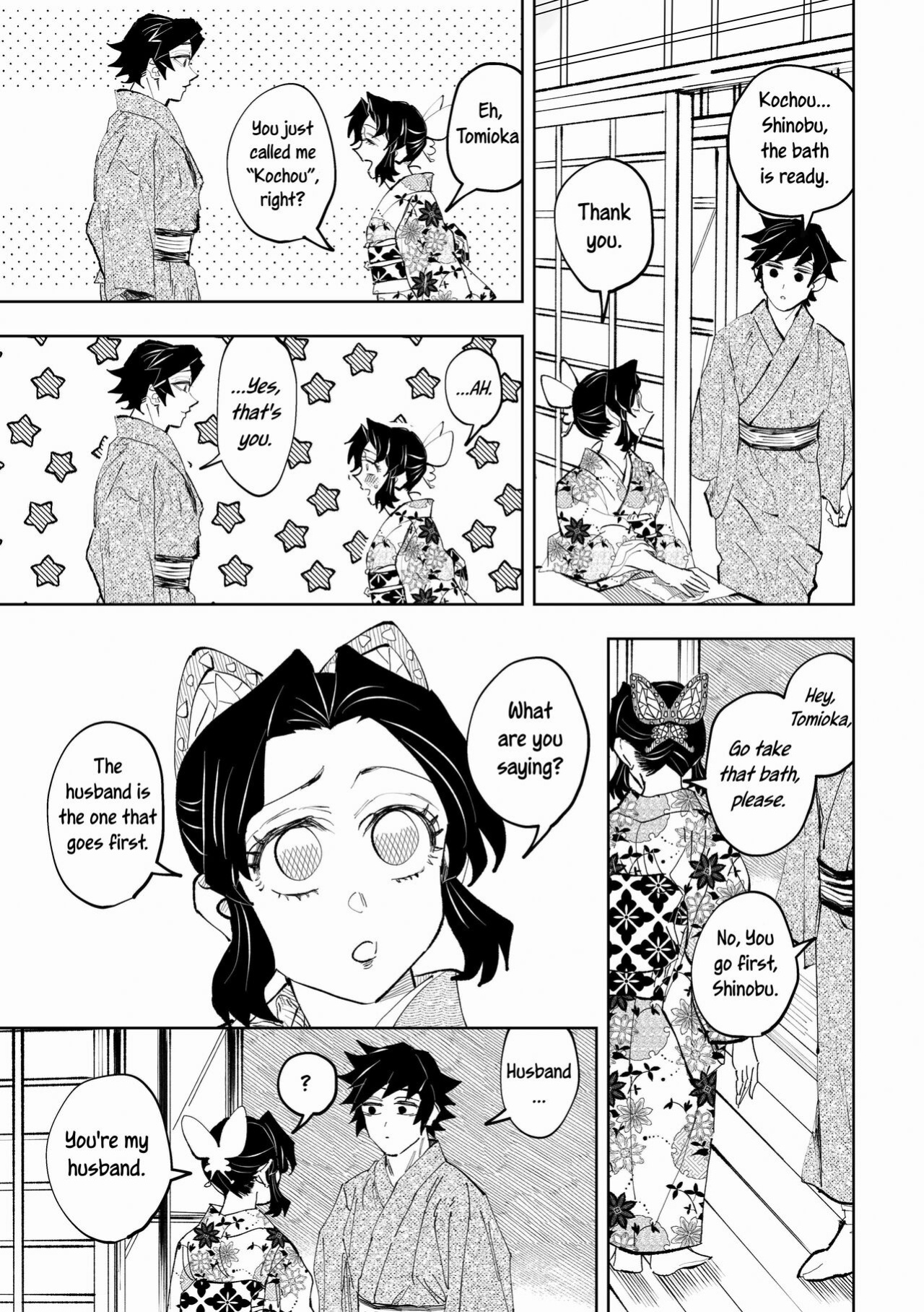 [Watz (Haze)] Hazama | Gap (Kimetsu no Yaiba) [Uncle Bane]