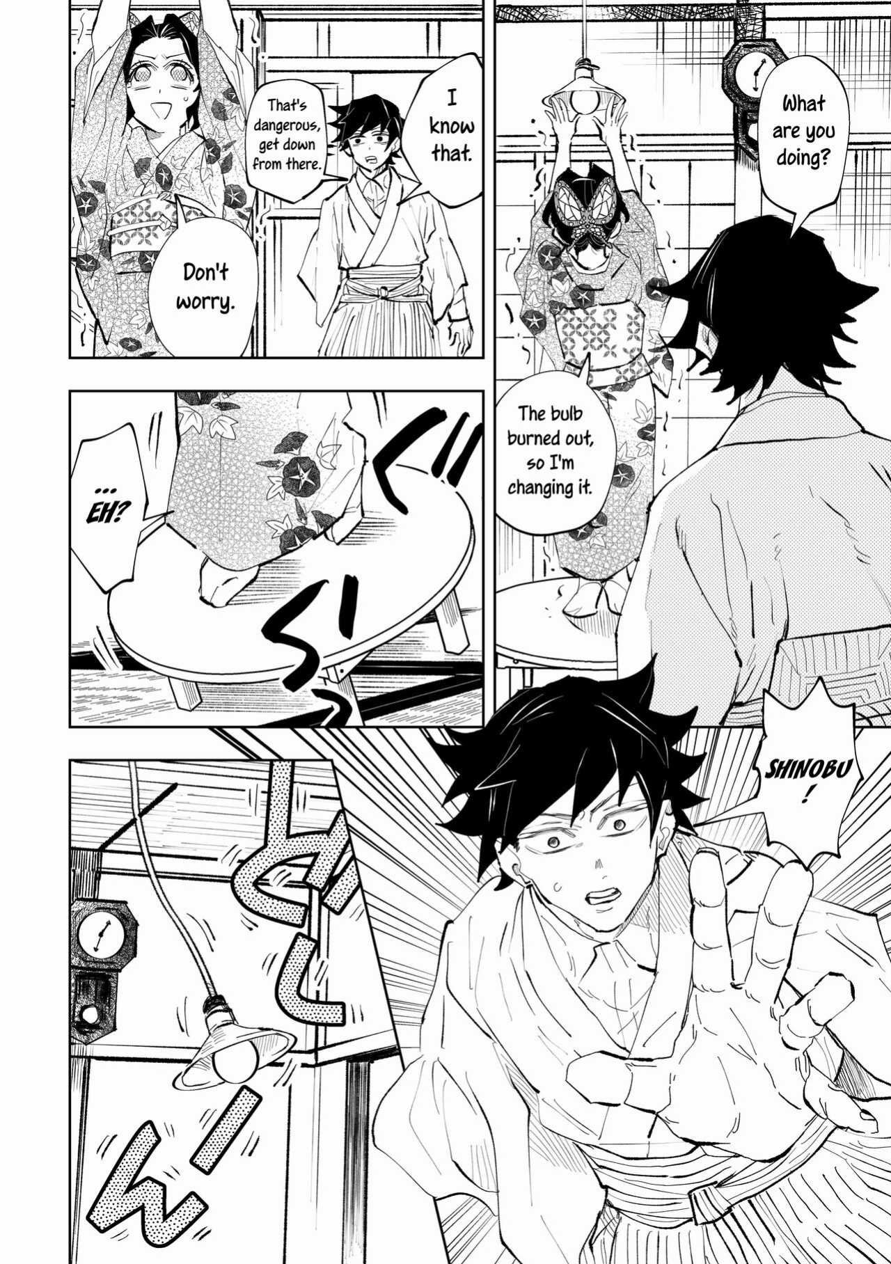 [Watz (Haze)] Hazama | Gap (Kimetsu no Yaiba) [Uncle Bane]