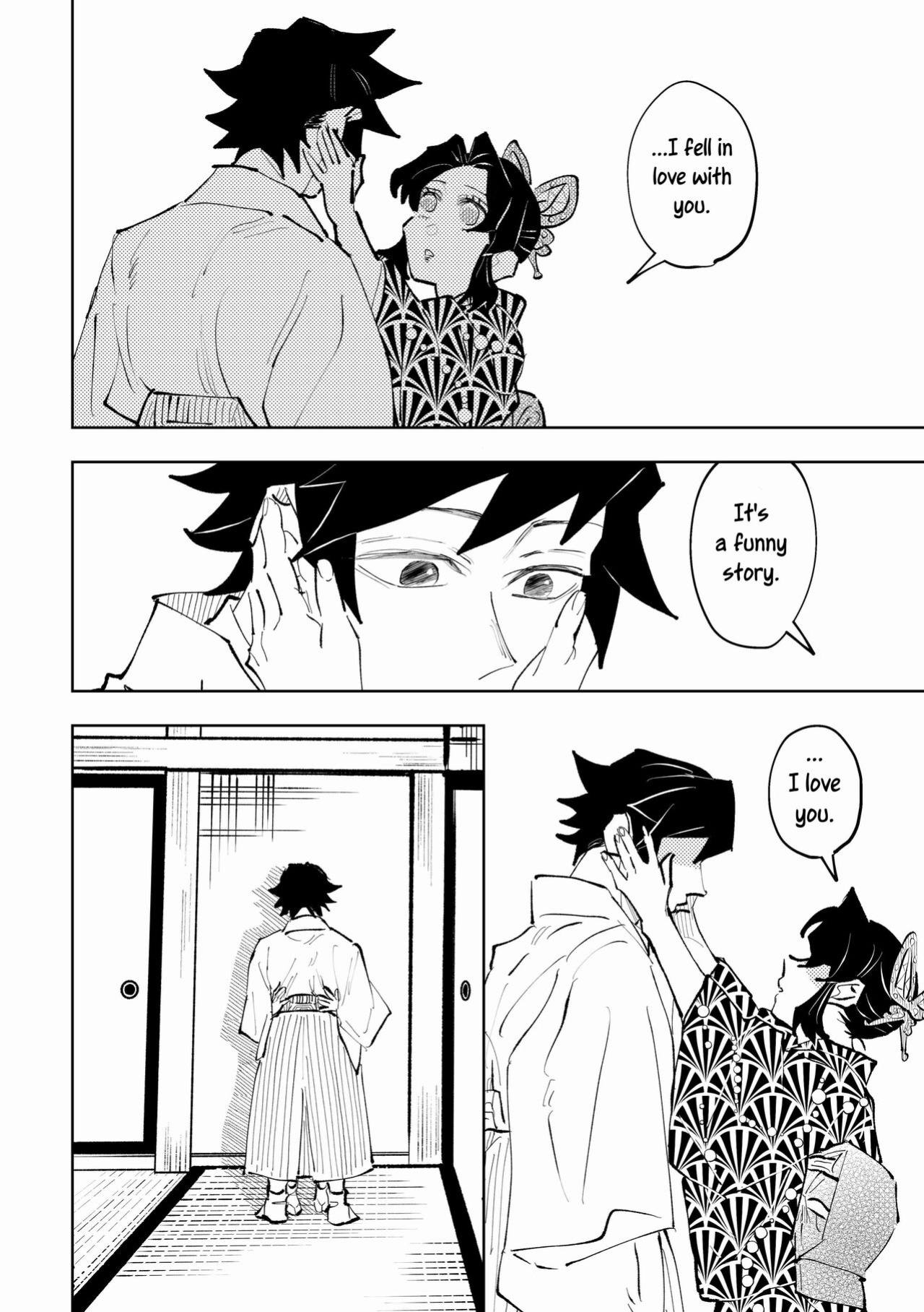 [Watz (Haze)] Hazama | Gap (Kimetsu no Yaiba) [Uncle Bane]
