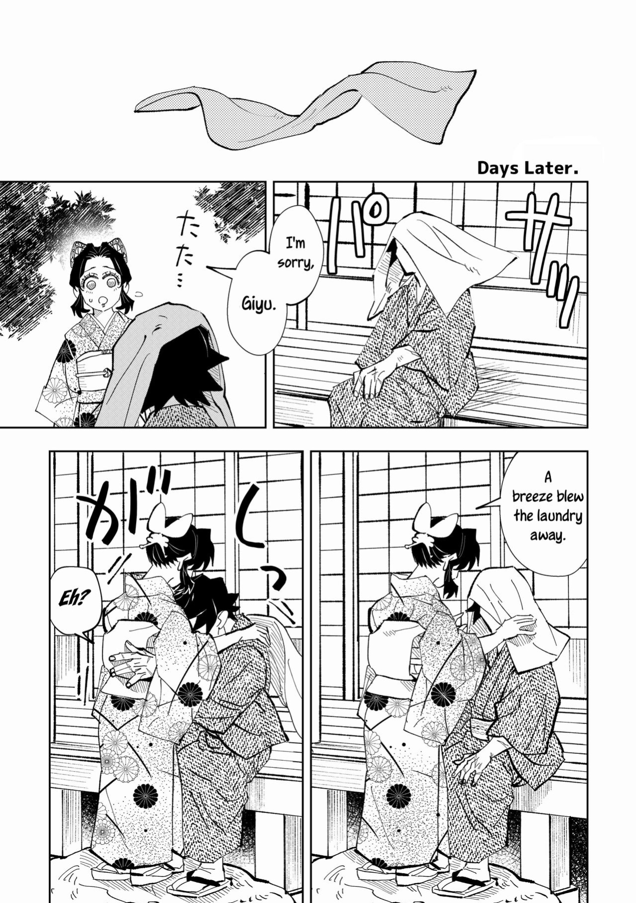 [Watz (Haze)] Hazama | Gap (Kimetsu no Yaiba) [Uncle Bane]