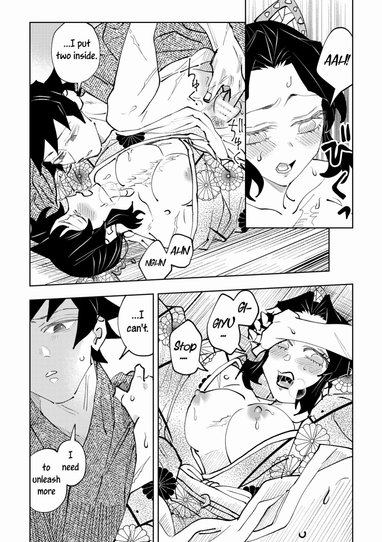 [Watz (Haze)] Hazama | Gap (Kimetsu no Yaiba) [Uncle Bane]