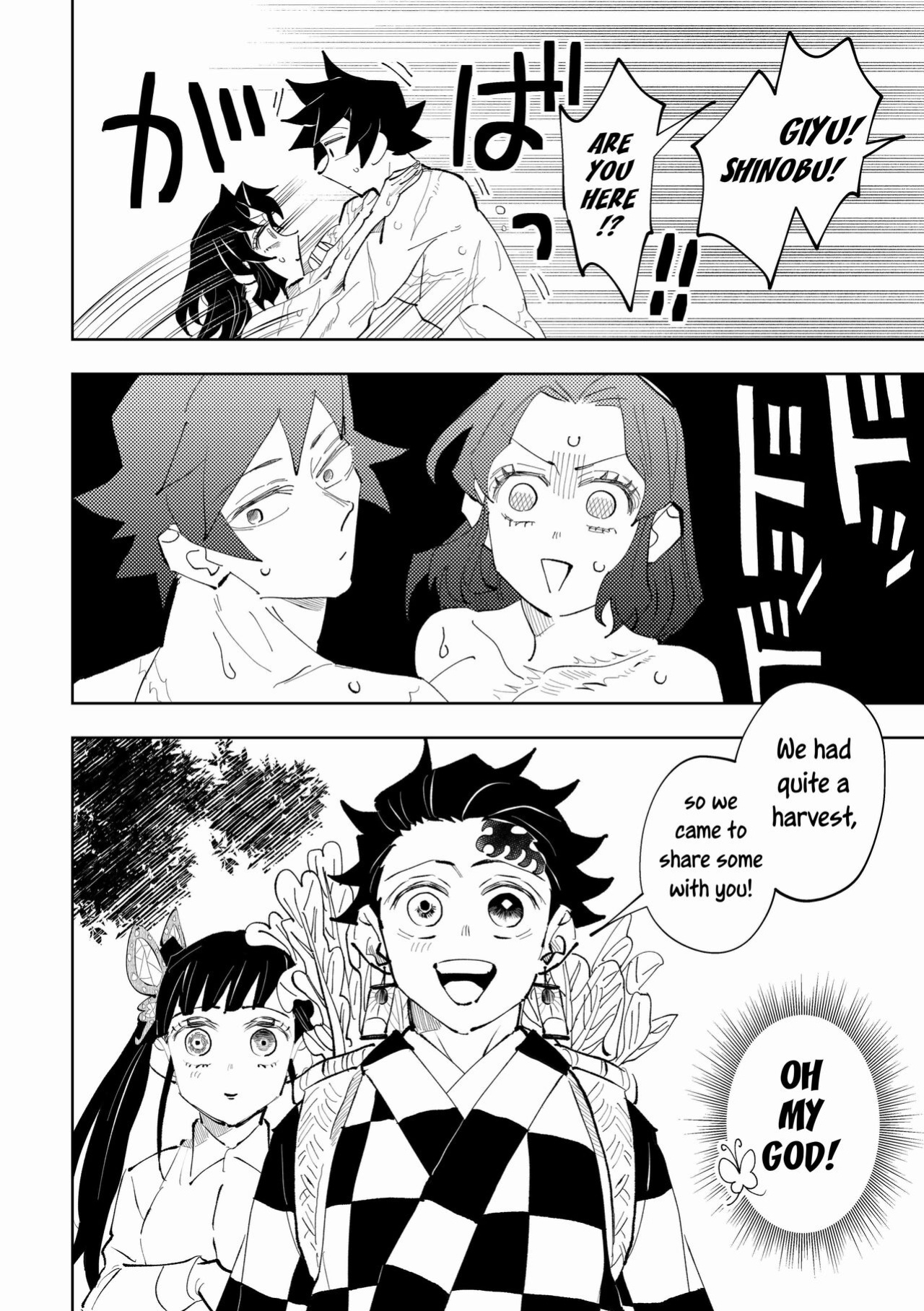 [Watz (Haze)] Hazama | Gap (Kimetsu no Yaiba) [Uncle Bane]
