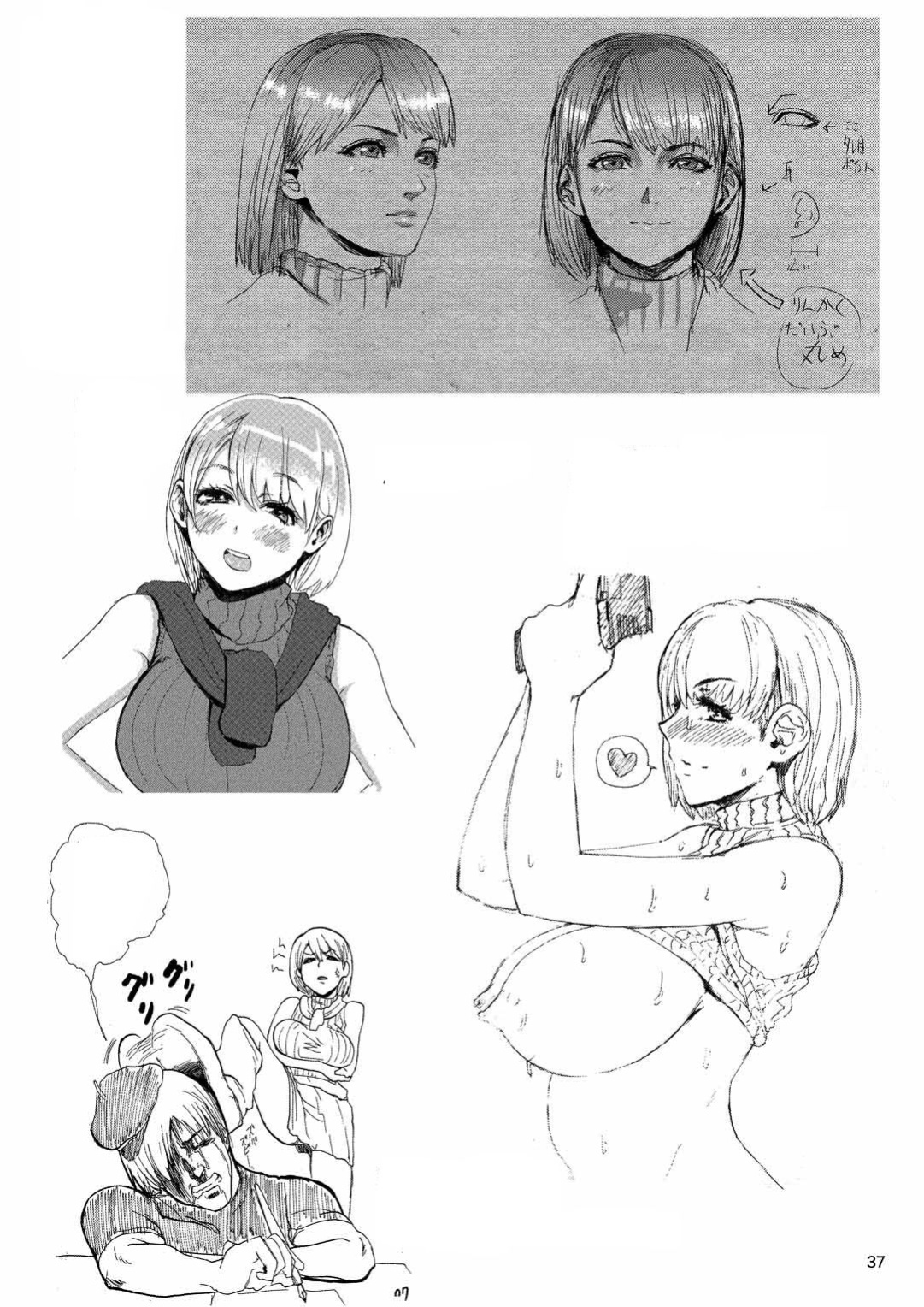 [Hebitunagary (SGK)] Yojouhan Bio Seikatsu Soushuuhen (Resident Evil) [Uncle Bane]