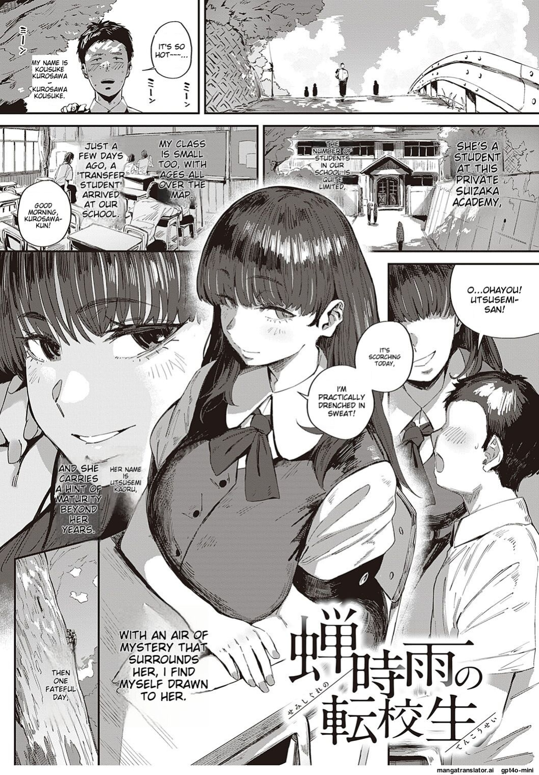 [Neisan] Semishigure no Tenkousei (COMIC ExE 44)