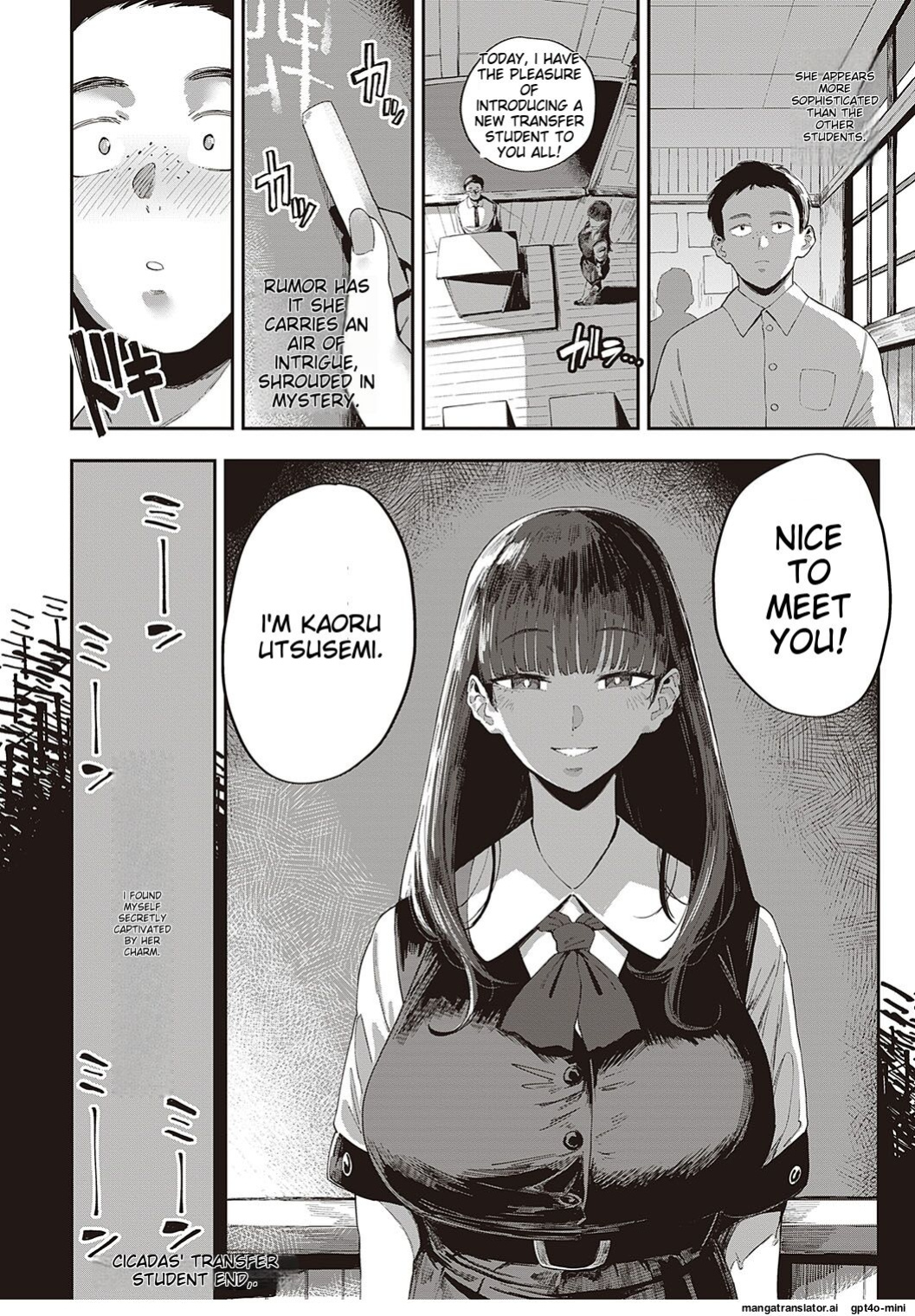 [Neisan] Semishigure no Tenkousei (COMIC ExE 44)