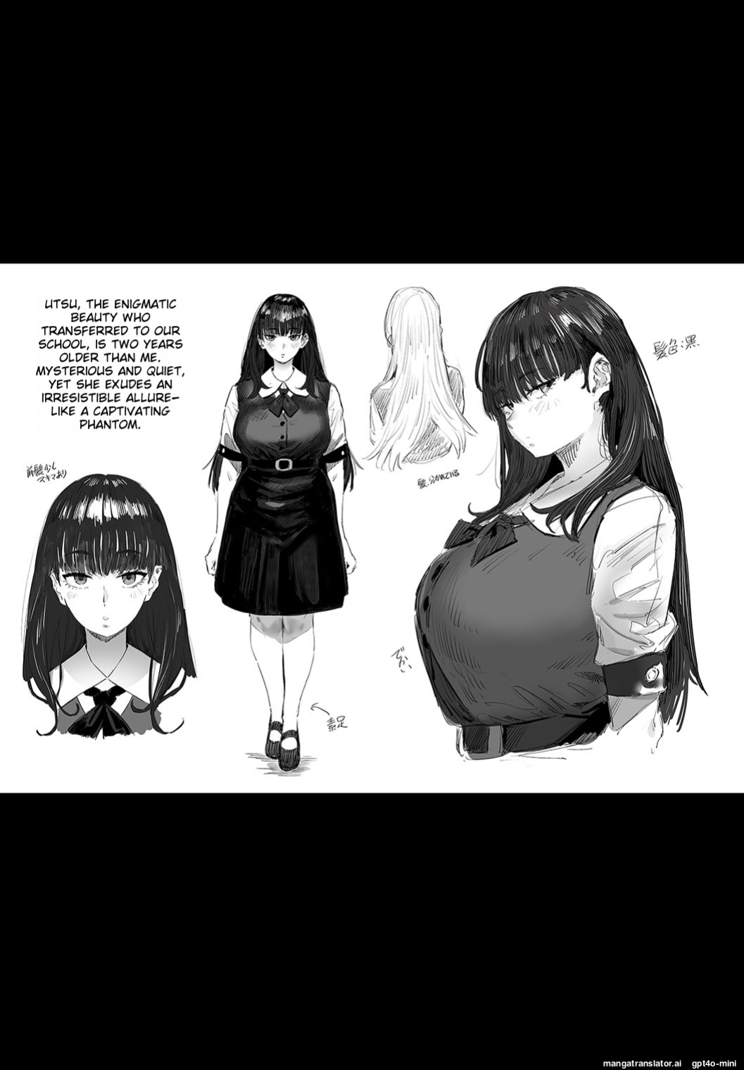 [Neisan] Semishigure no Tenkousei (COMIC ExE 44)