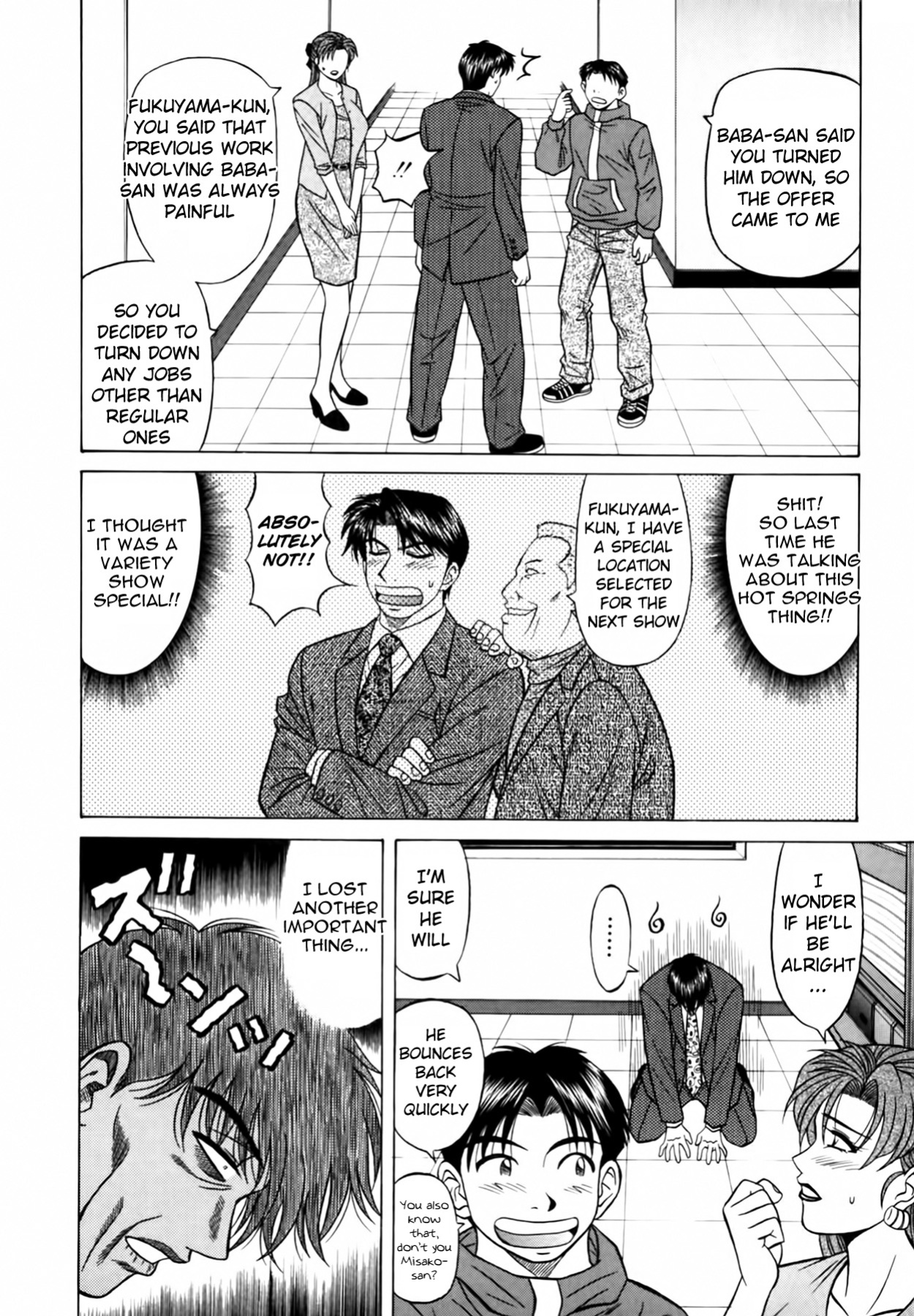 [Ozaki Akira] Caster Natsume Reiko no Yuuwaku Vol. 3 Ch.1-5