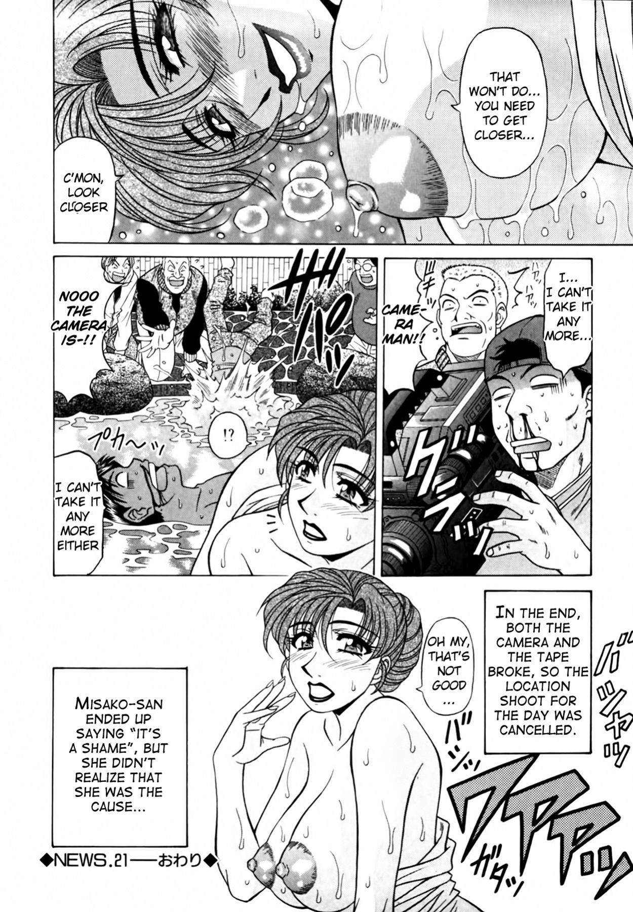 [Ozaki Akira] Caster Natsume Reiko no Yuuwaku Vol. 3 Ch.1-5
