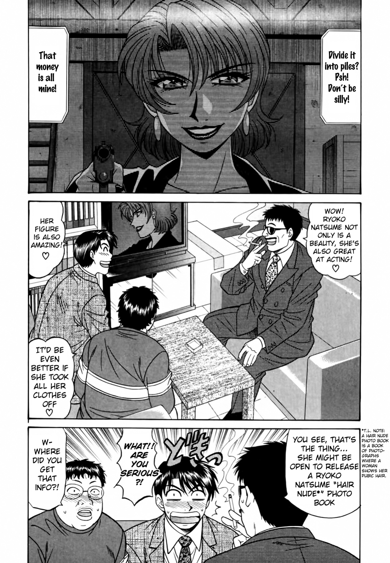 [Ozaki Akira] Caster Natsume Reiko no Yuuwaku Vol. 3 Ch.1-5