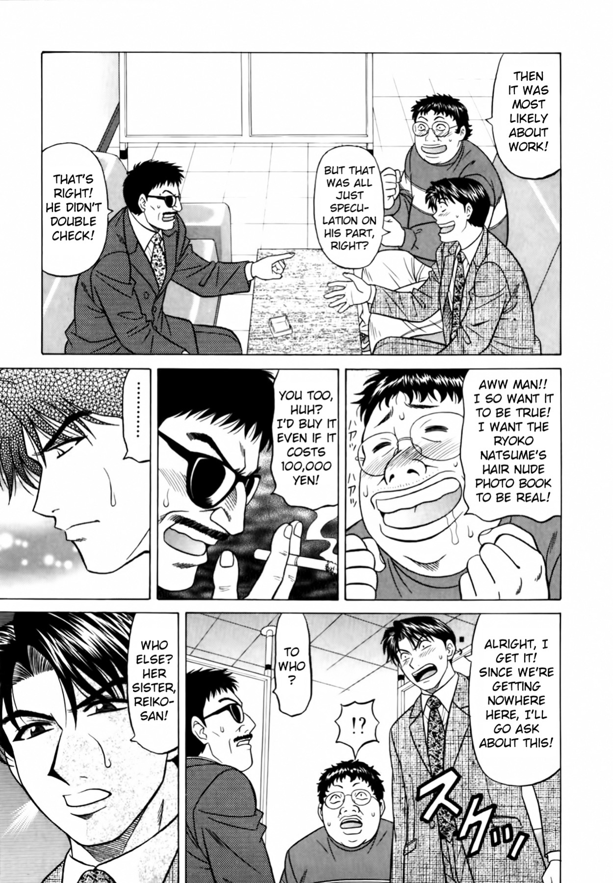 [Ozaki Akira] Caster Natsume Reiko no Yuuwaku Vol. 3 Ch.1-5
