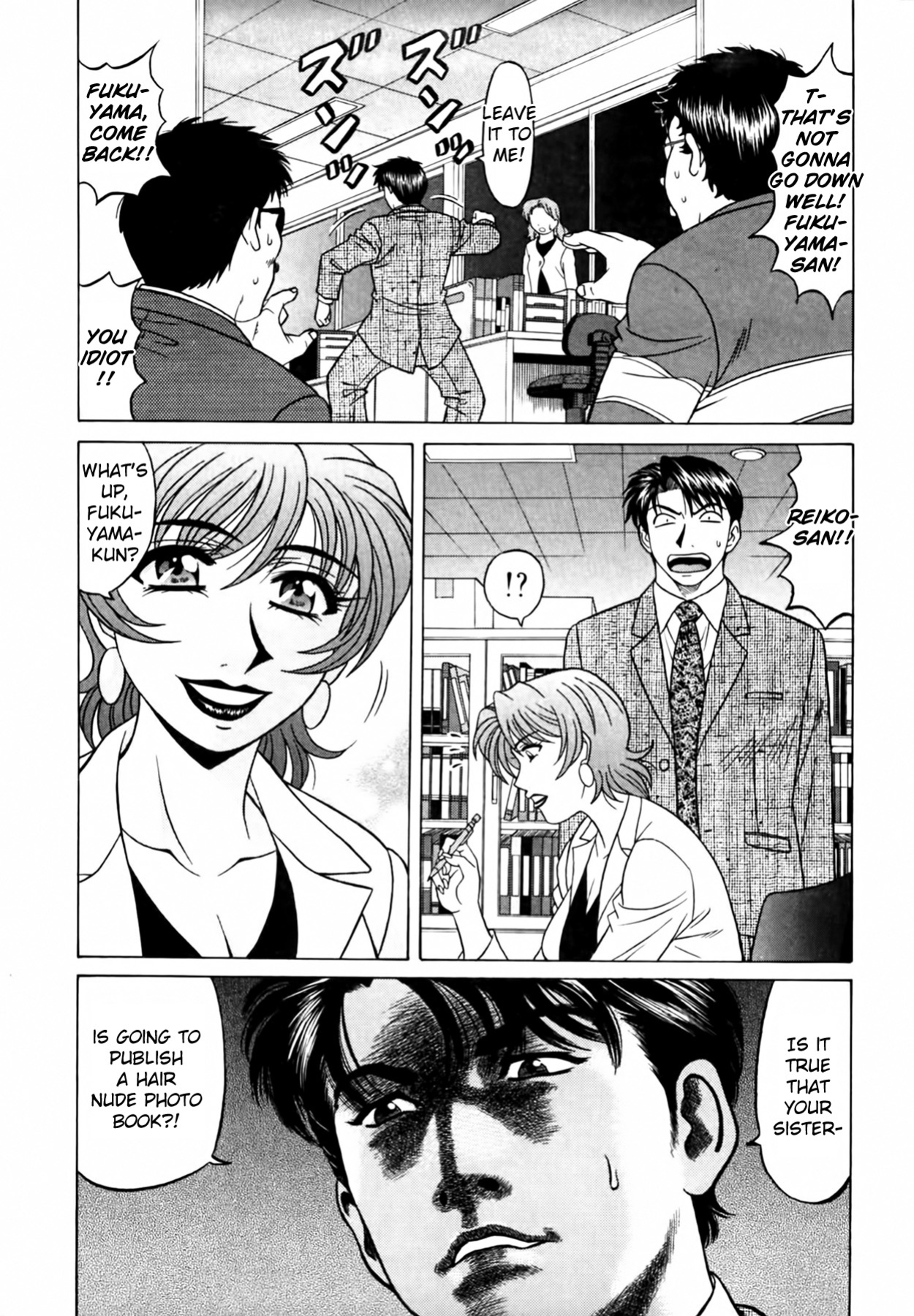[Ozaki Akira] Caster Natsume Reiko no Yuuwaku Vol. 3 Ch.1-5