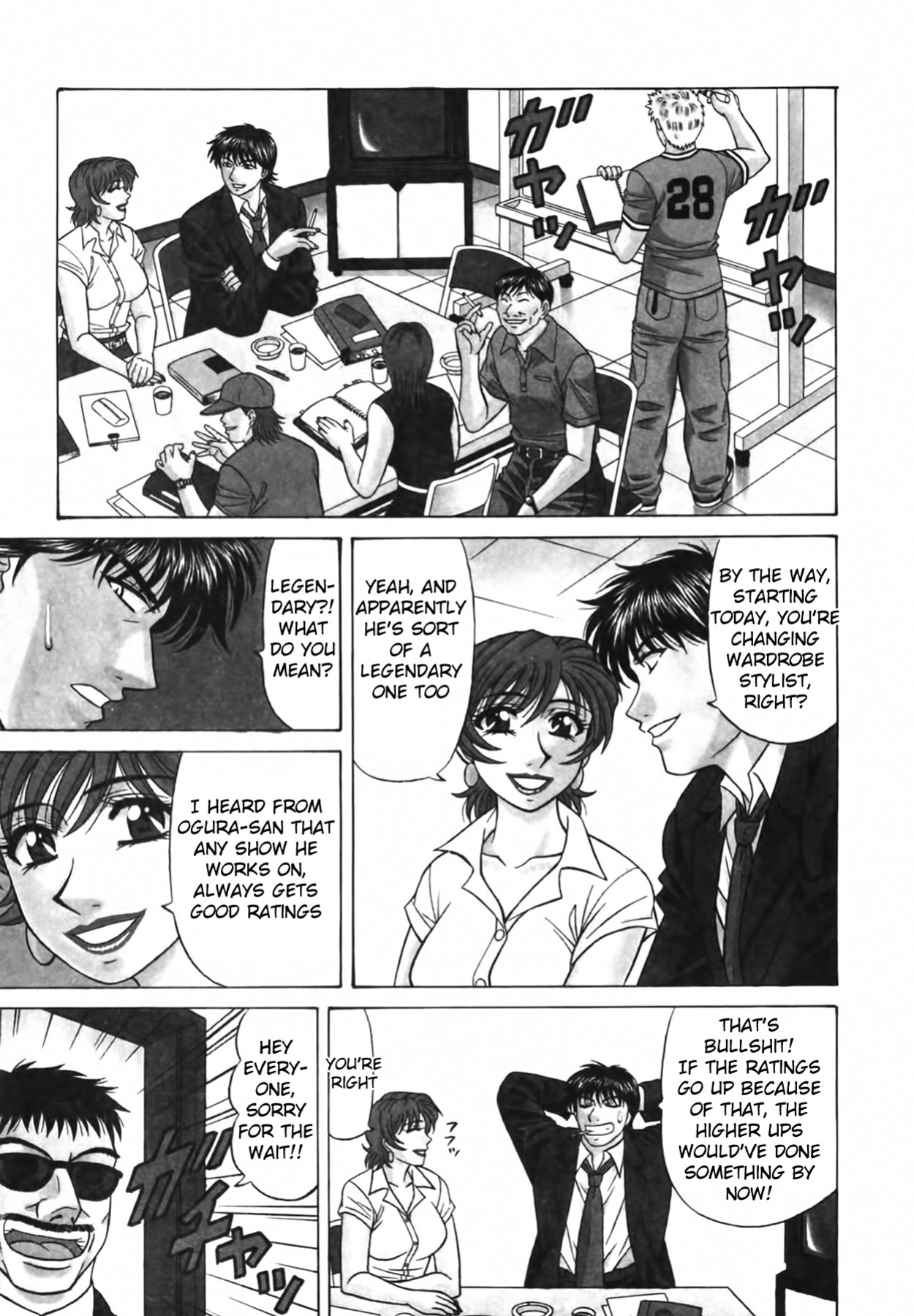 [Ozaki Akira] Caster Natsume Reiko no Yuuwaku Vol. 3 Ch.1-5