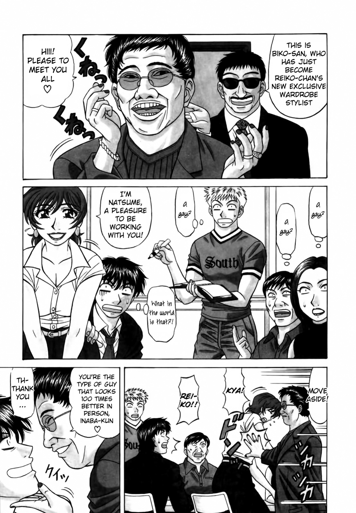 [Ozaki Akira] Caster Natsume Reiko no Yuuwaku Vol. 3 Ch.1-5