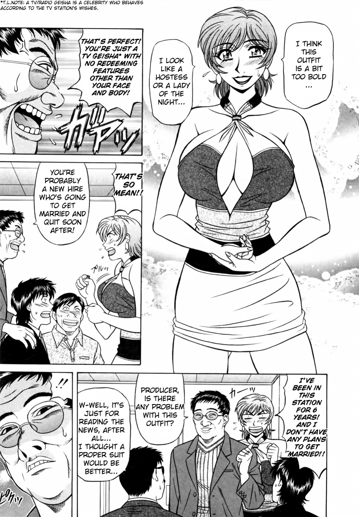 [Ozaki Akira] Caster Natsume Reiko no Yuuwaku Vol. 3 Ch.1-5