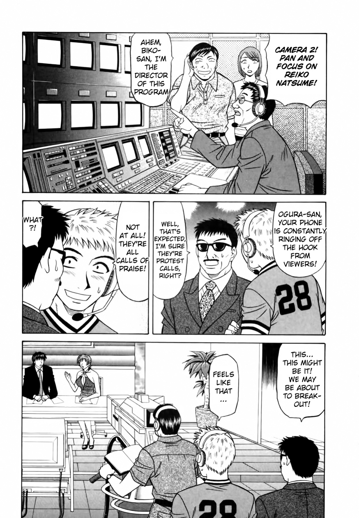 [Ozaki Akira] Caster Natsume Reiko no Yuuwaku Vol. 3 Ch.1-5