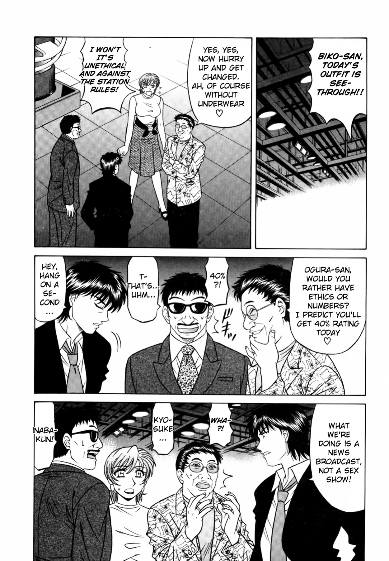 [Ozaki Akira] Caster Natsume Reiko no Yuuwaku Vol. 3 Ch.1-5