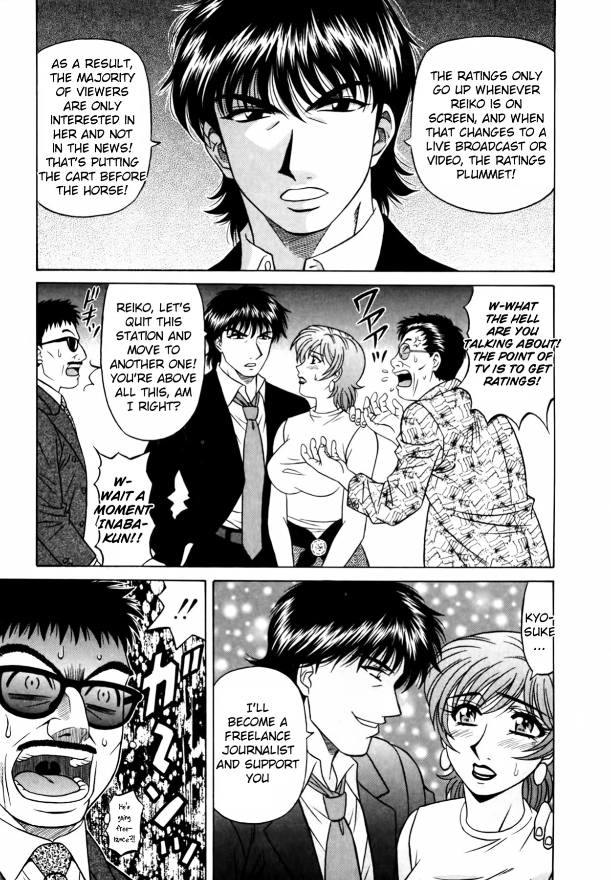 [Ozaki Akira] Caster Natsume Reiko no Yuuwaku Vol. 3 Ch.1-5