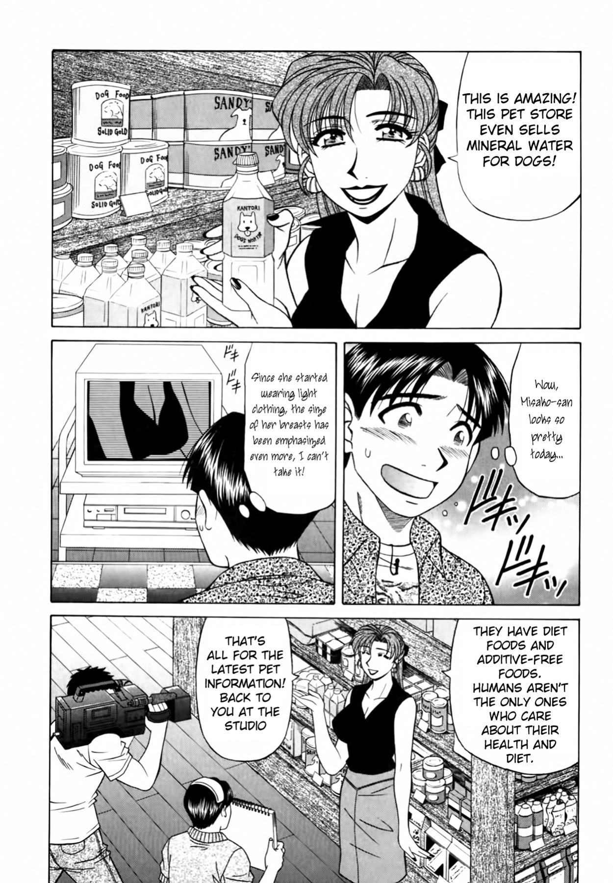 [Ozaki Akira] Caster Natsume Reiko no Yuuwaku Vol. 3 Ch.1-5