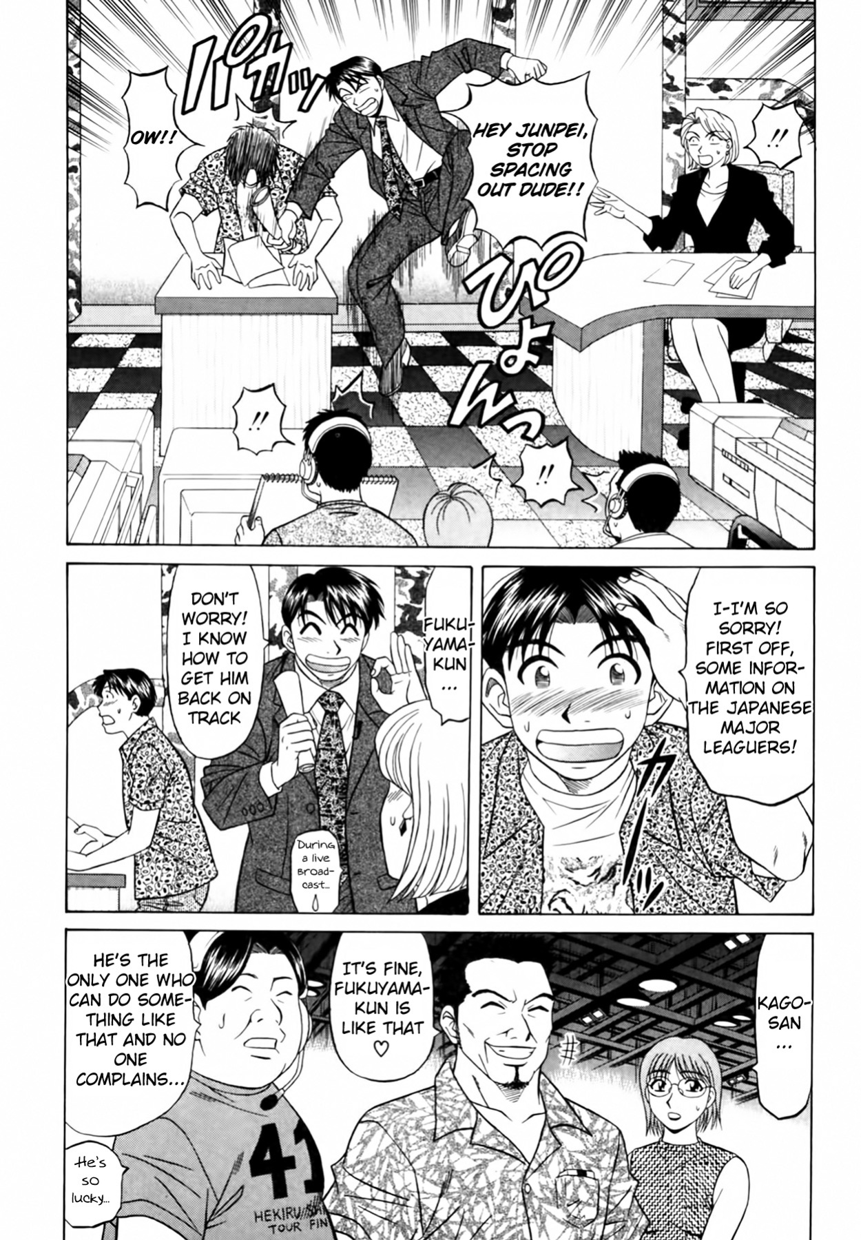 [Ozaki Akira] Caster Natsume Reiko no Yuuwaku Vol. 3 Ch.1-5