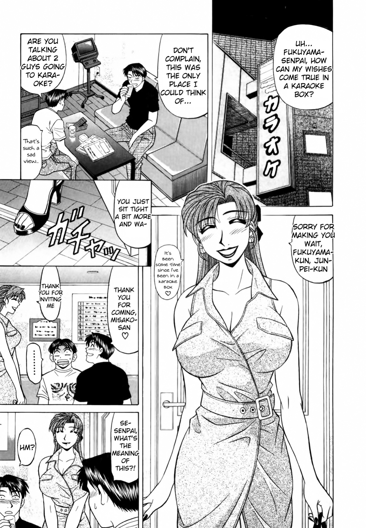 [Ozaki Akira] Caster Natsume Reiko no Yuuwaku Vol. 3 Ch.1-5