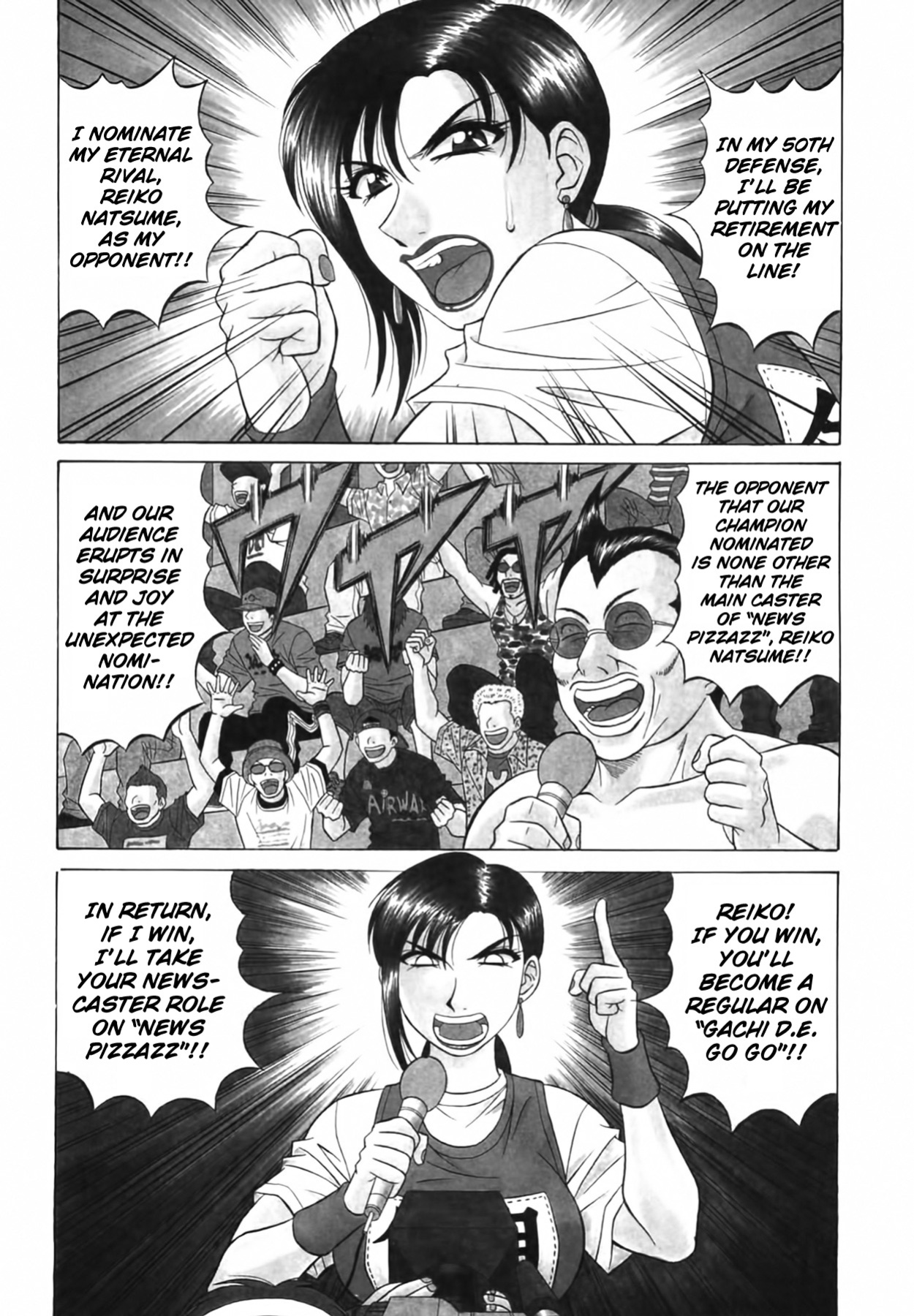 [Ozaki Akira] Caster Natsume Reiko no Yuuwaku Vol. 3 Ch.1-5