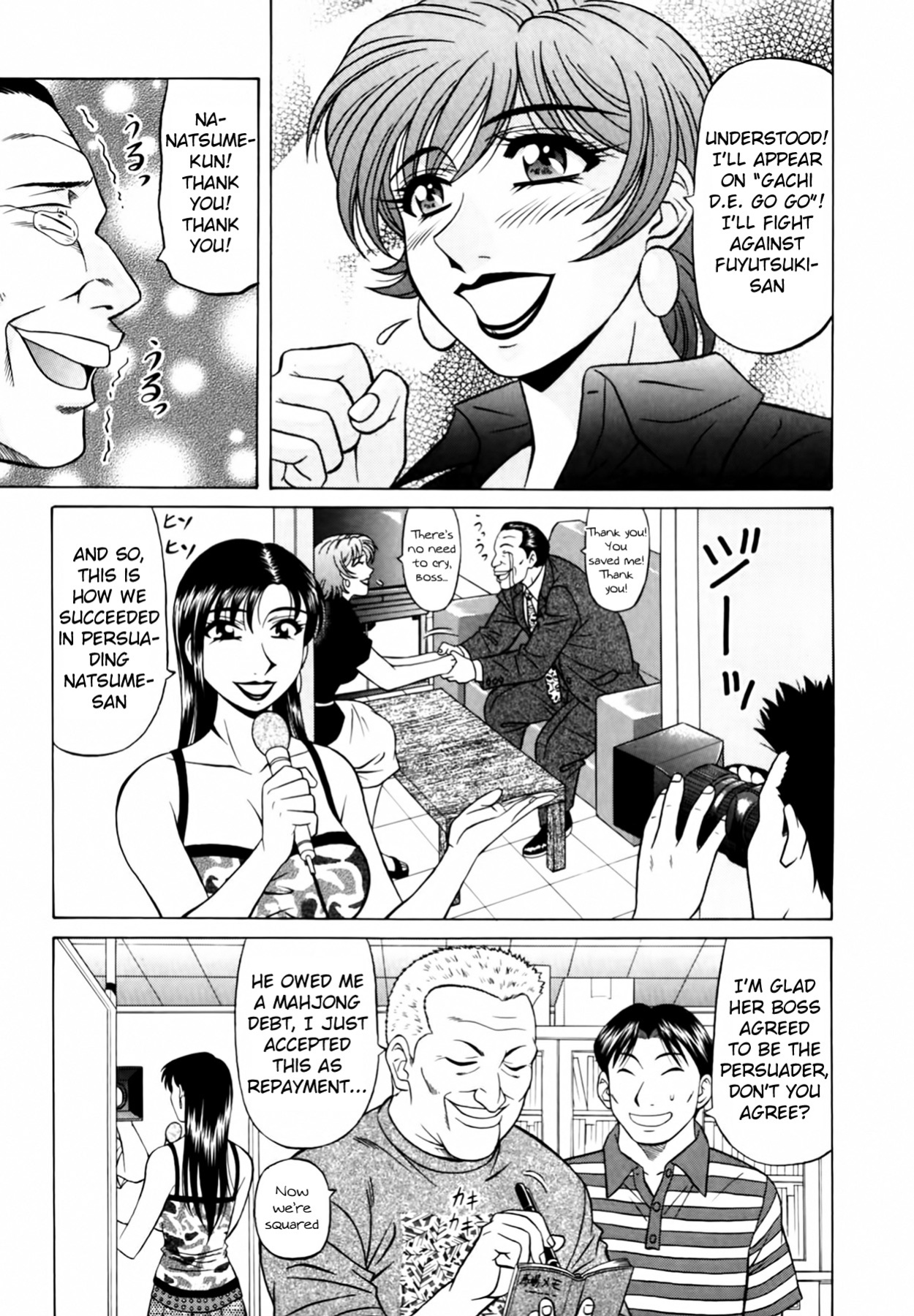 [Ozaki Akira] Caster Natsume Reiko no Yuuwaku Vol. 3 Ch.1-5